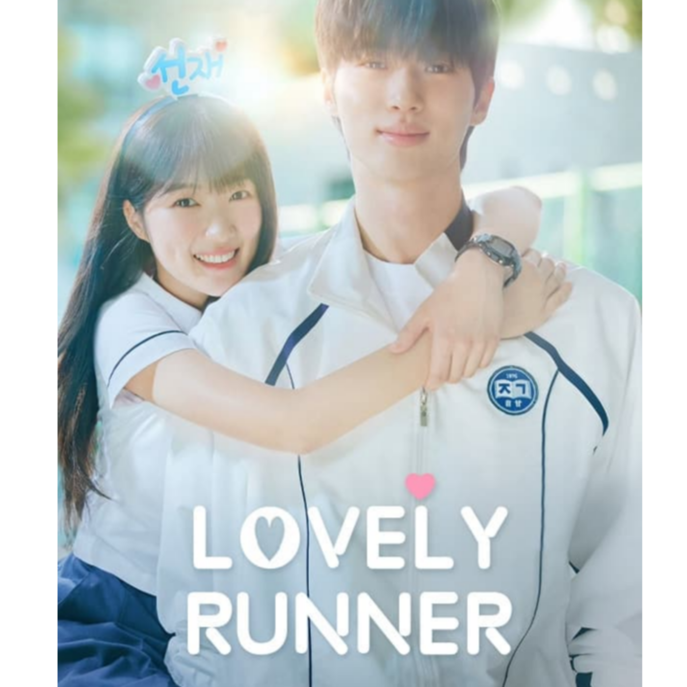 Recap of ‘Lovely Runner’🏃🏻‍♀️: E3-4