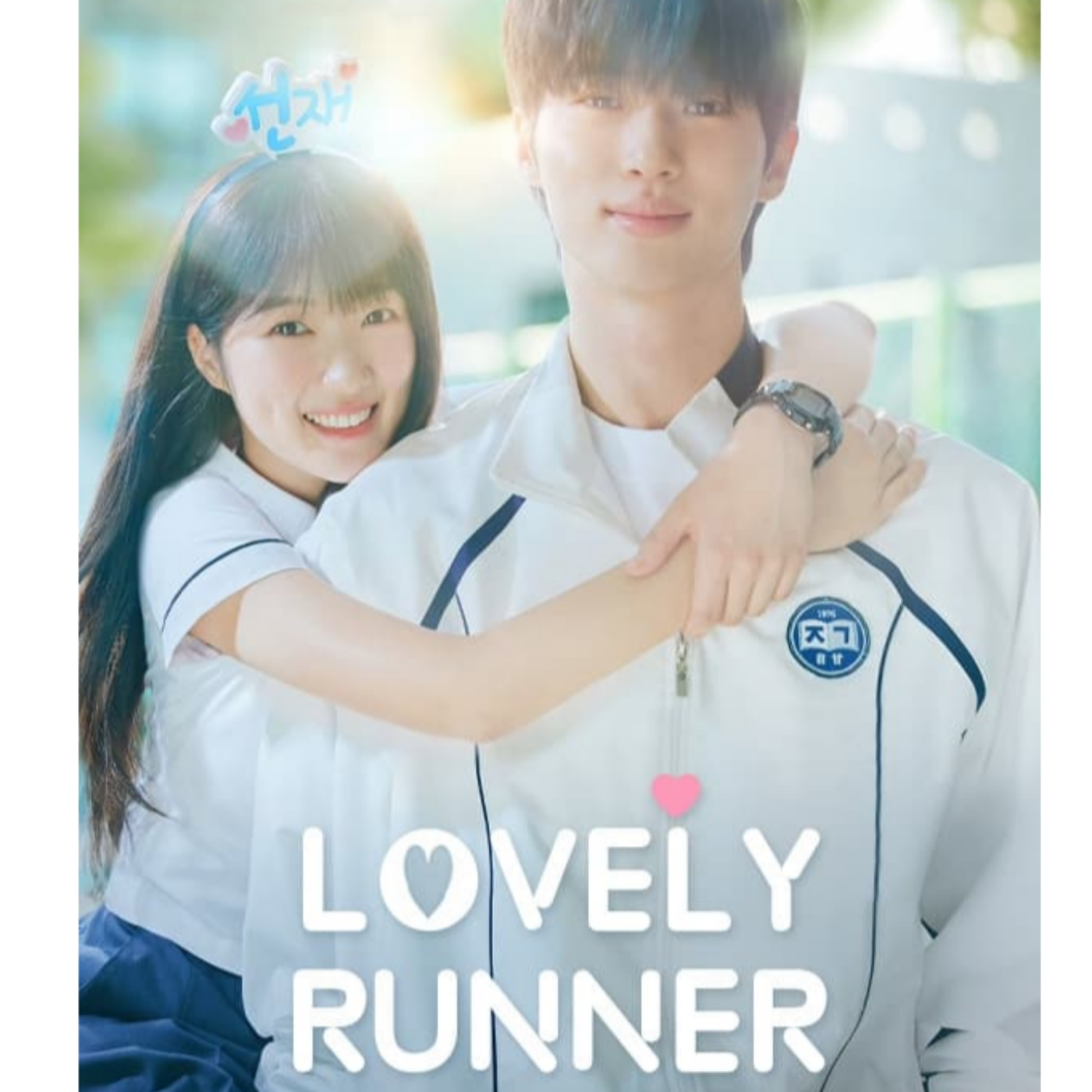 The K-Watch Party: A Korean TV Recap Podcast