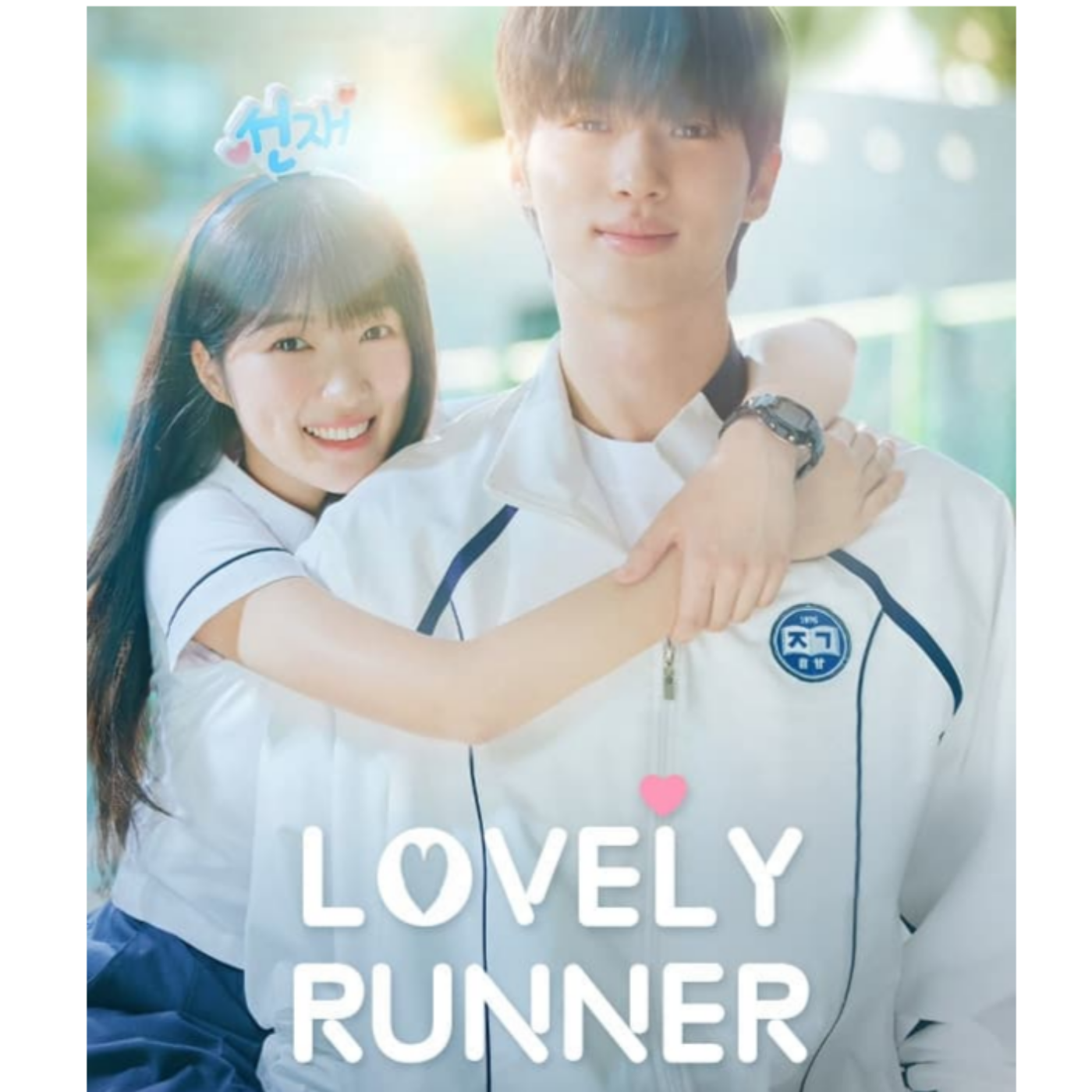 The K-Watch Party: A Korean TV Recap Podcast