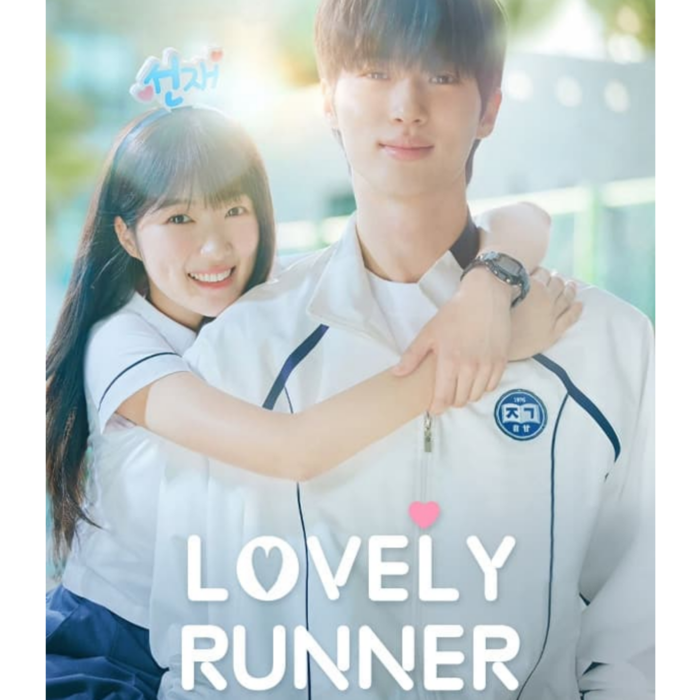 The K-Watch Party: A Korean TV Recap Podcast