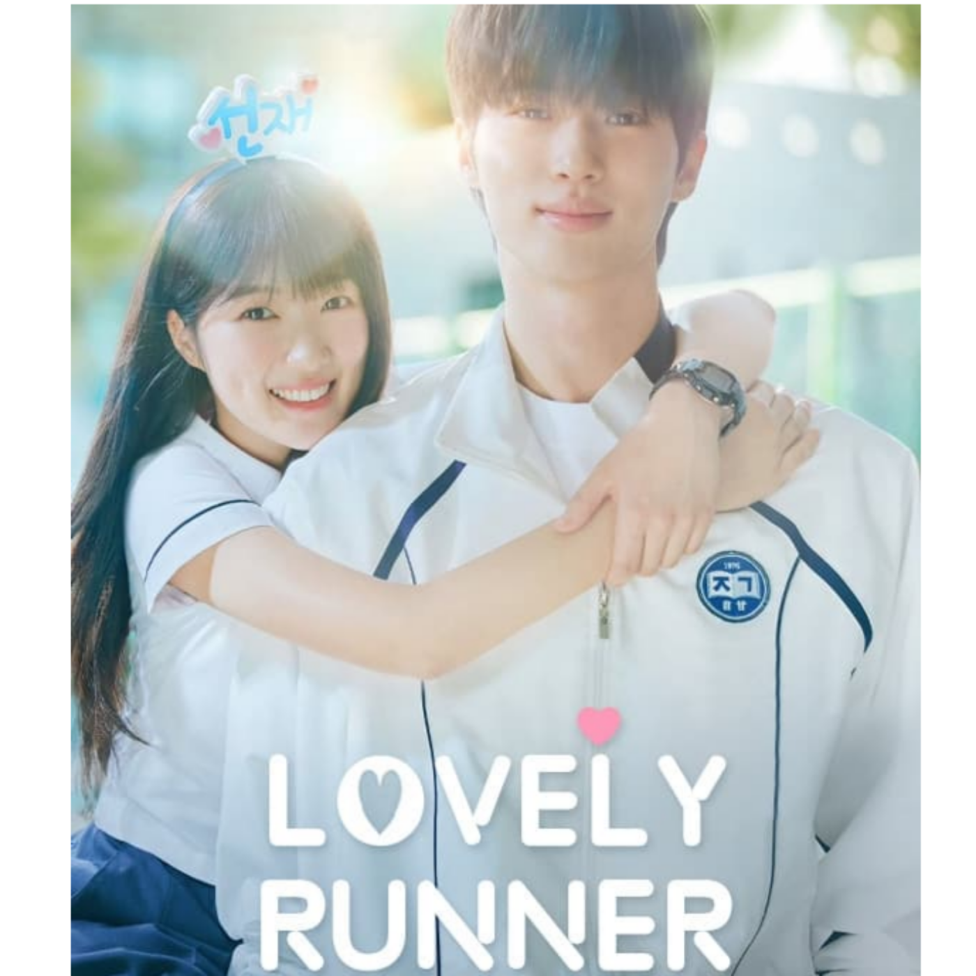 The K-Watch Party: A Korean TV Recap Podcast