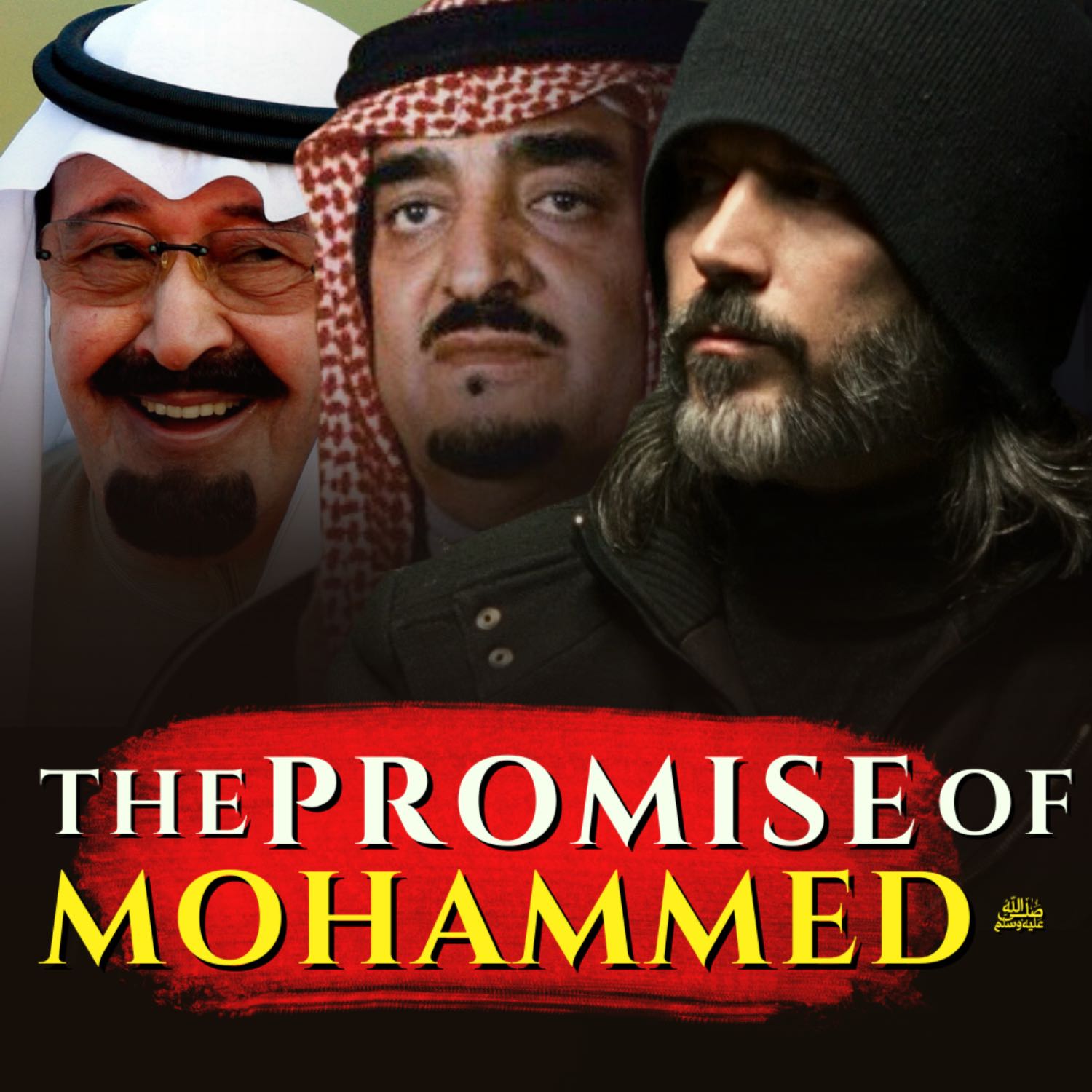 The School of Divine Mysteries - The Mahdi Has Appeared