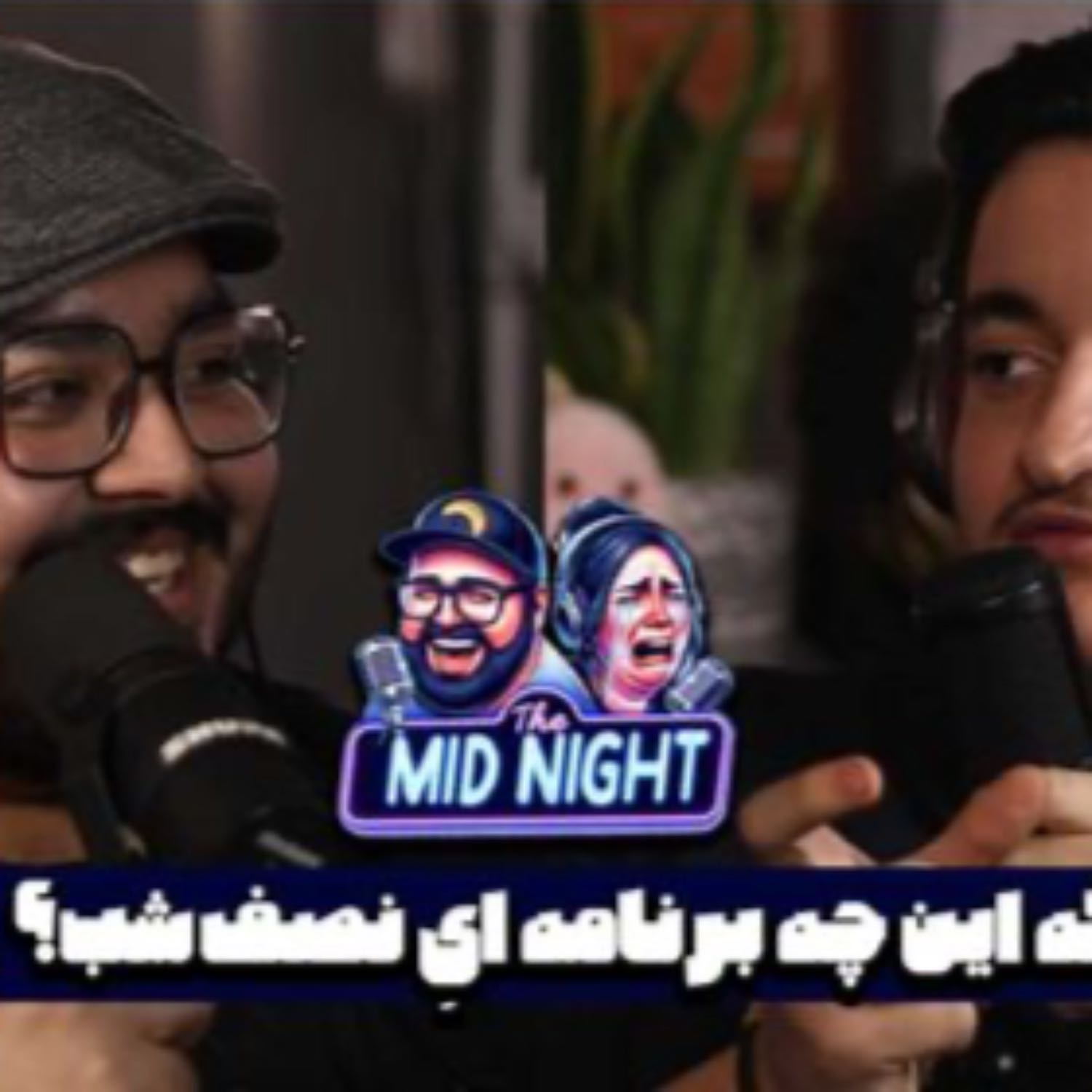 The MidNight S2 E02 Hadi Hyrox