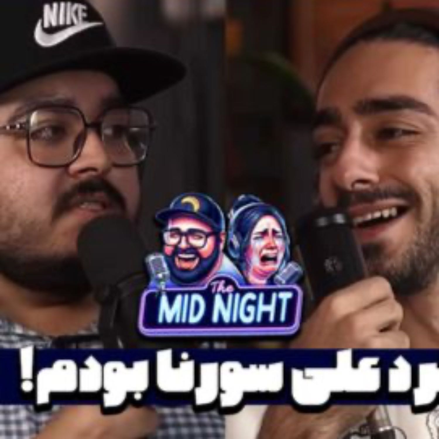 The Midnight S2 E01 AliPazani