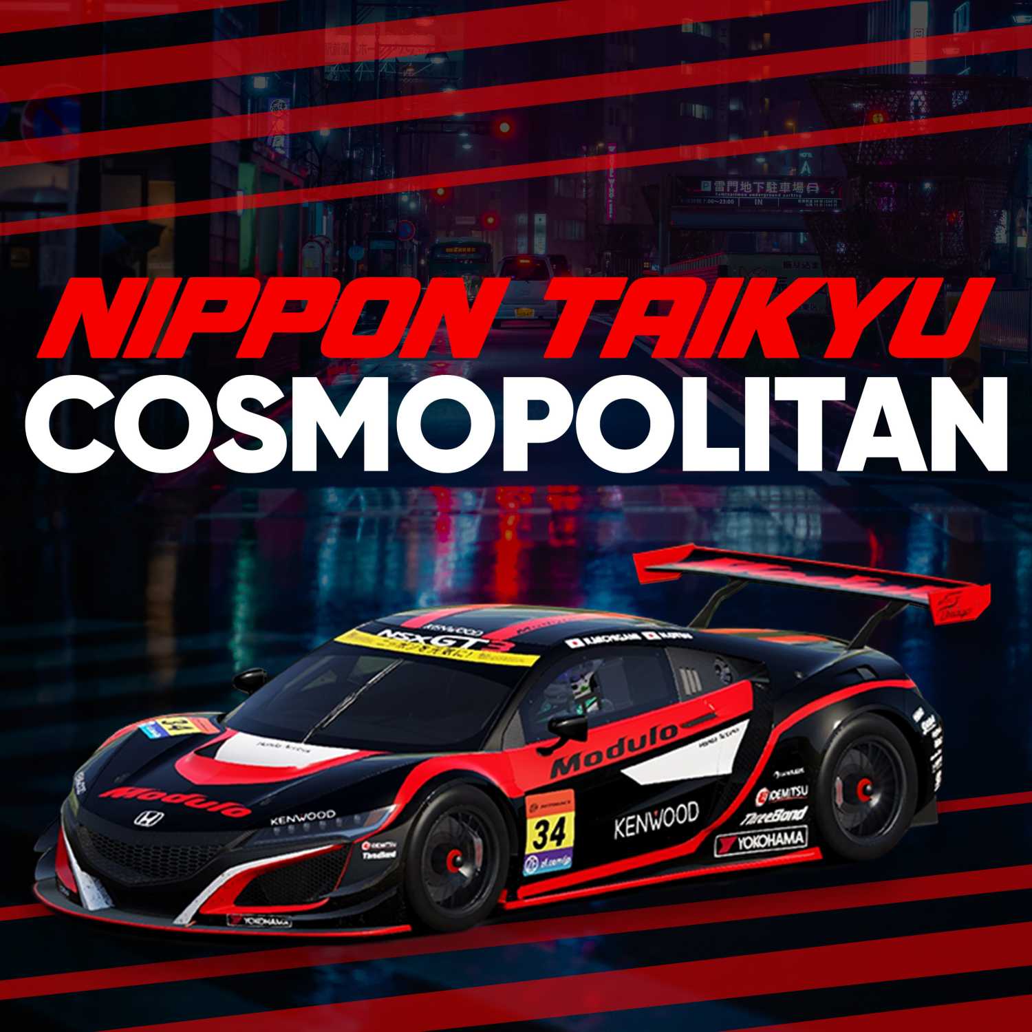 Preseason Predictions for 2023