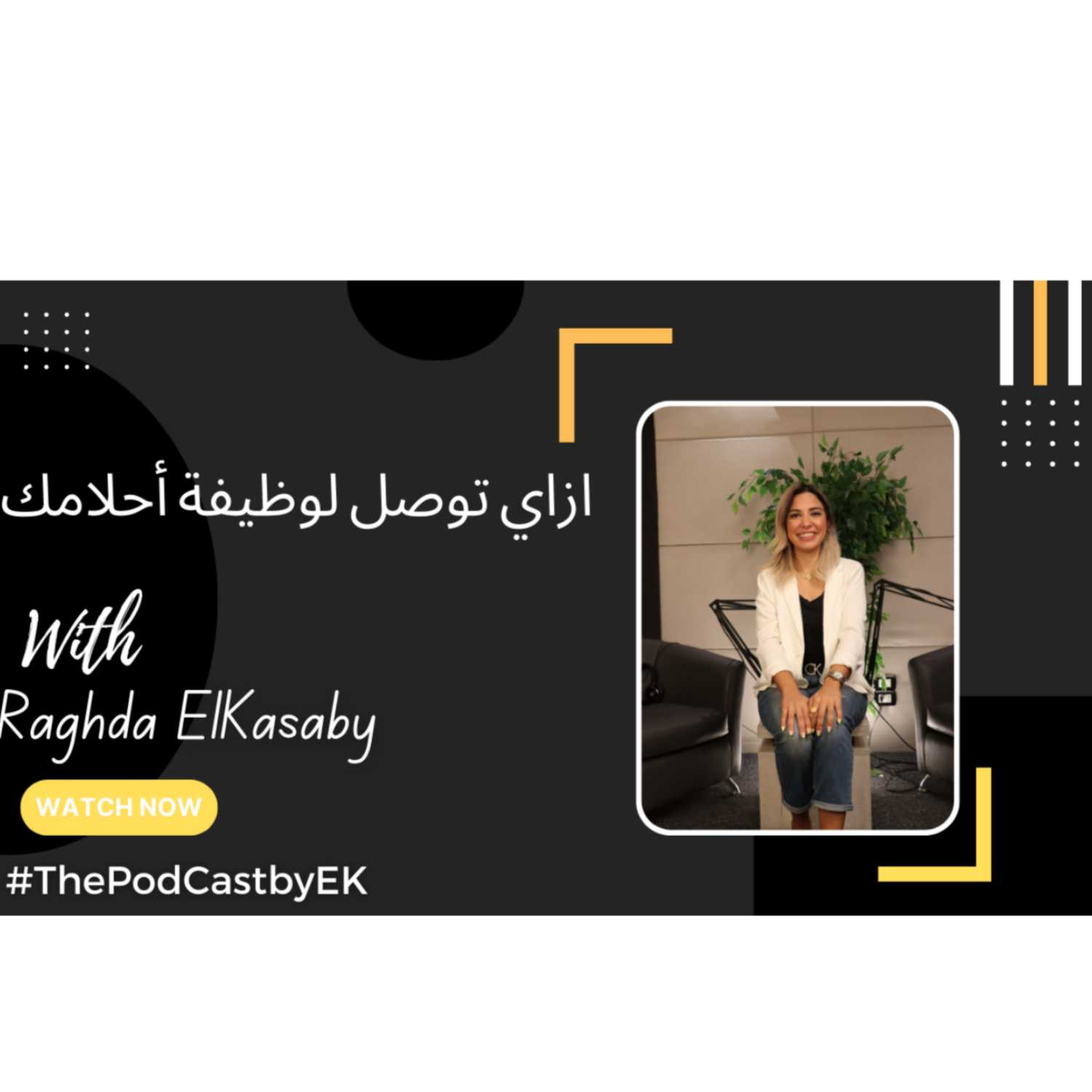 The Podcast By EK
