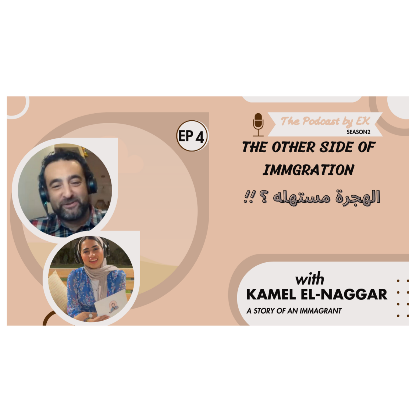 The Podcast By EK
