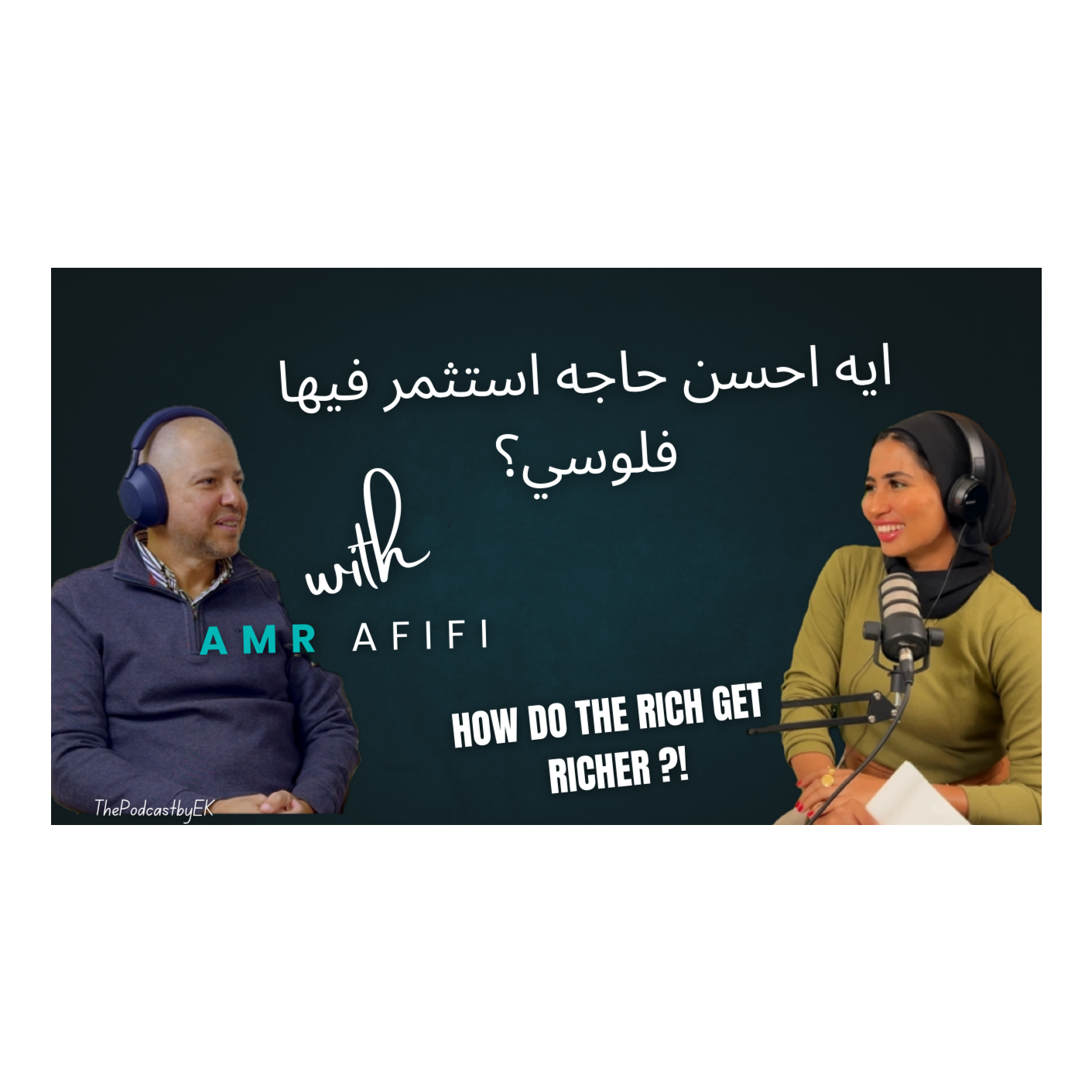 The Podcast By EK
