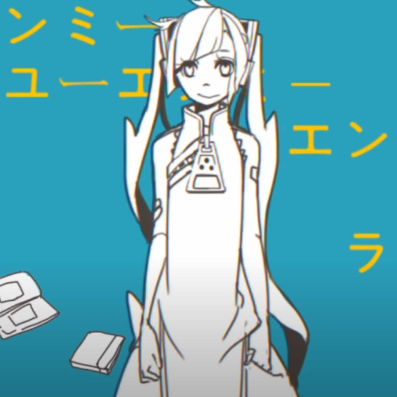 Therefore You and Me