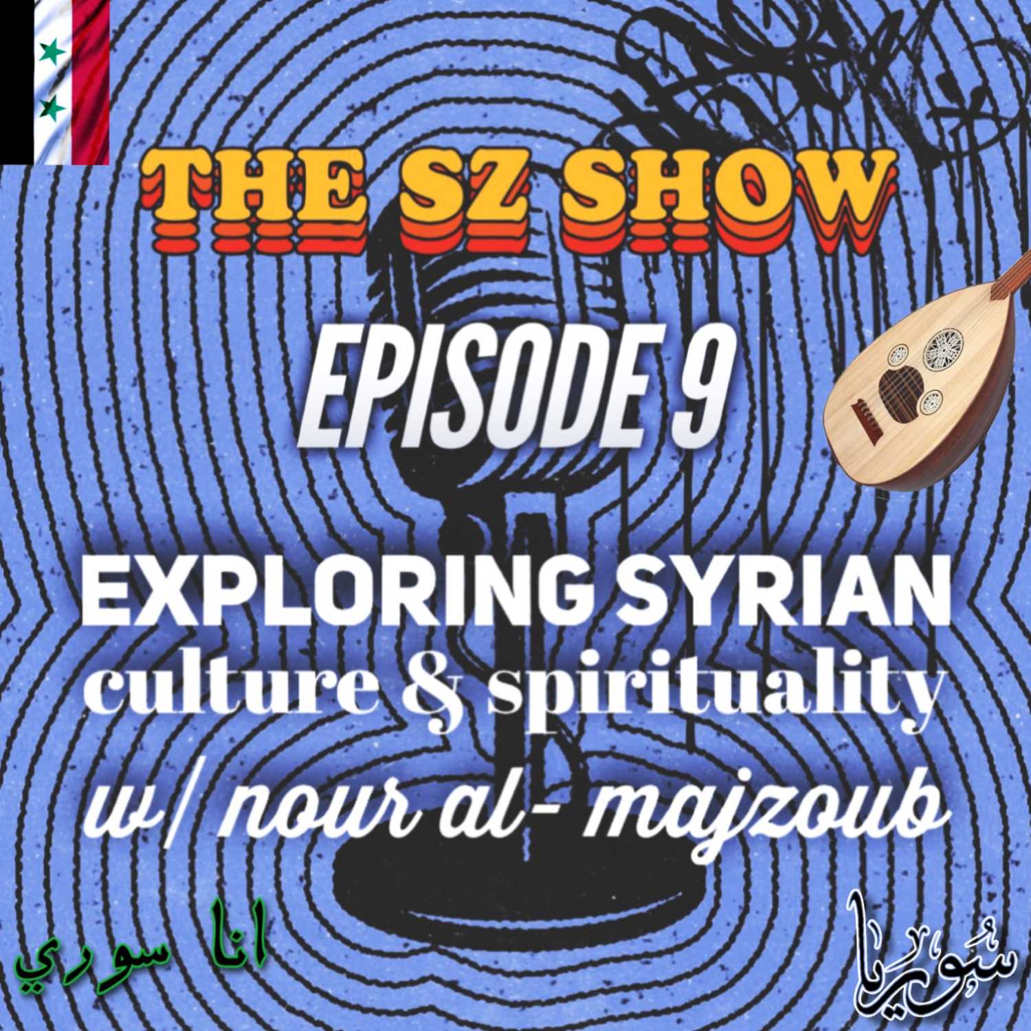 Episode 9: Exploring Syrian Culture & Spirituality w/ Nour Al-Majzoub