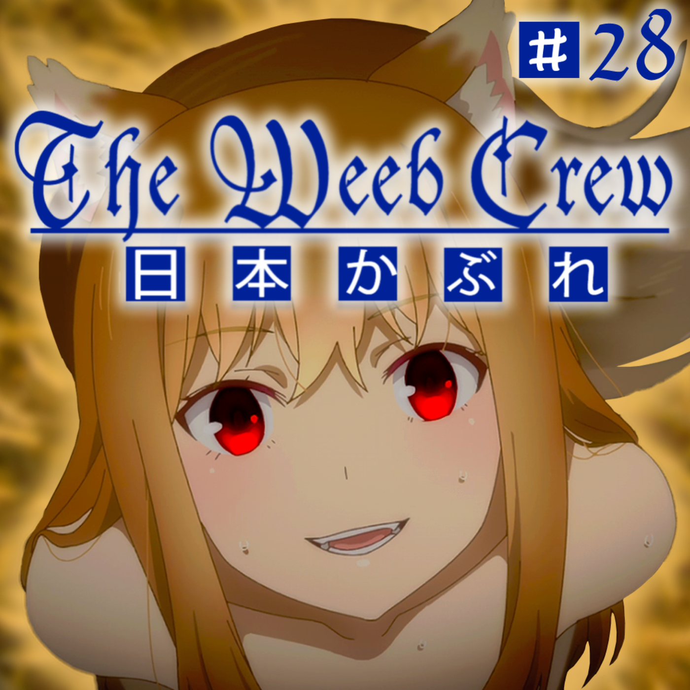 The Weeb Crew