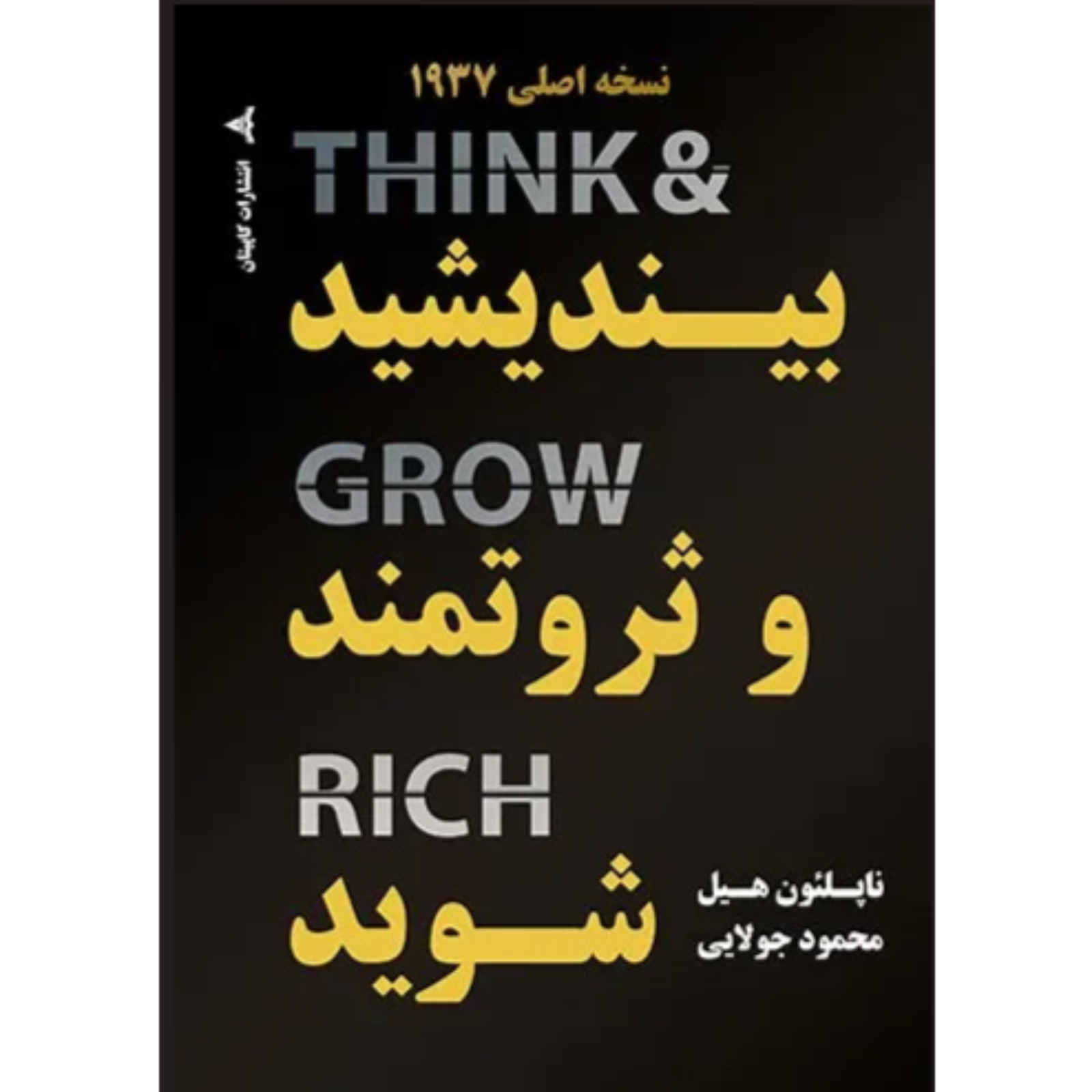 فصل اول (مقدمه)