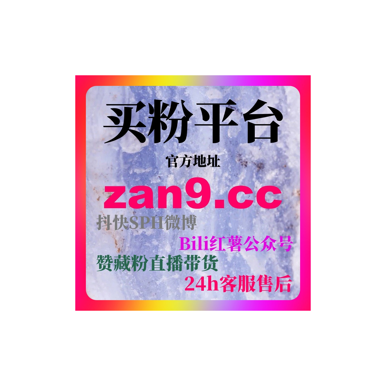 刷赞会限流吗？今日头条刷赞软件自助下单快速提升互动量使内容曝光更高 episode artwork