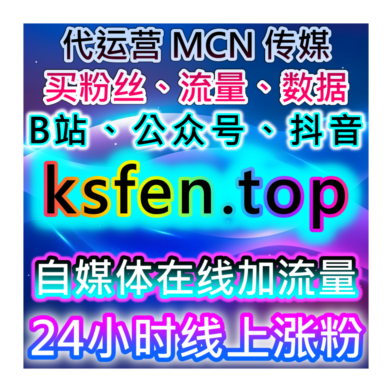 如何通过千川视频播放功能提升品牌影响力并实现自动化平台运营？ podcast artwork