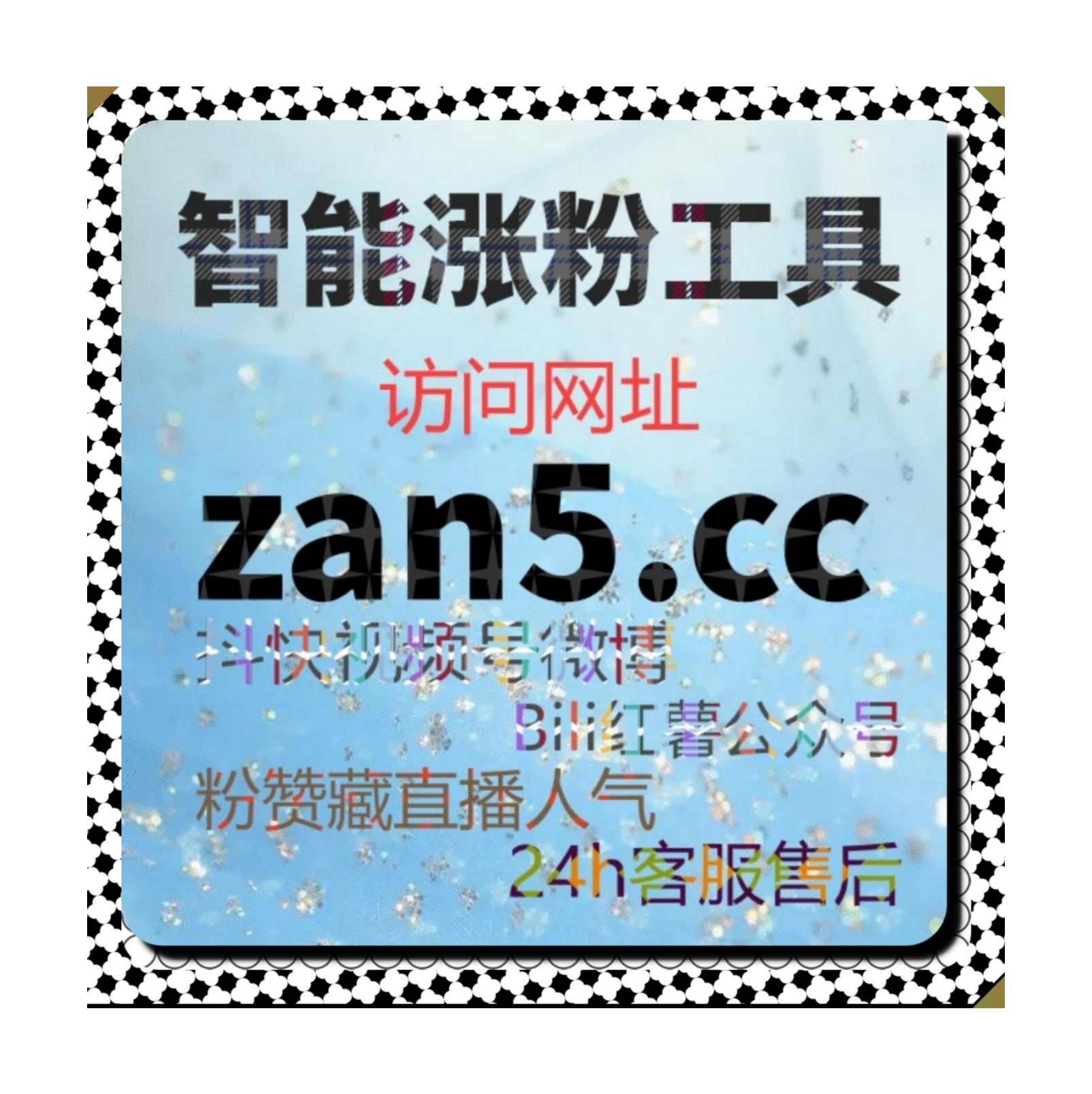 告别低效人工操作，自动化平台如何实现抖音收藏与评论赞的高效管理 episode artwork