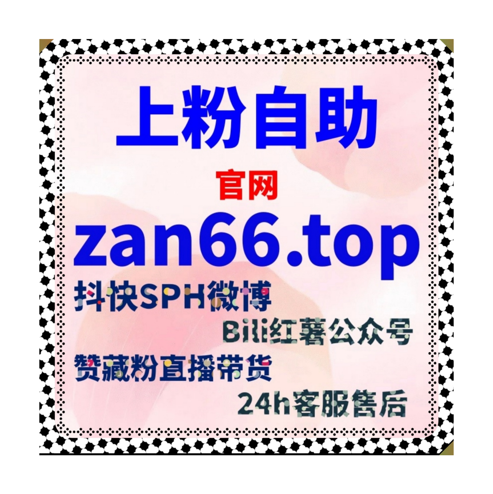 深度解析流量提升底层逻辑，助力公众号点赞数据回归真实价值参考体系 episode artwork