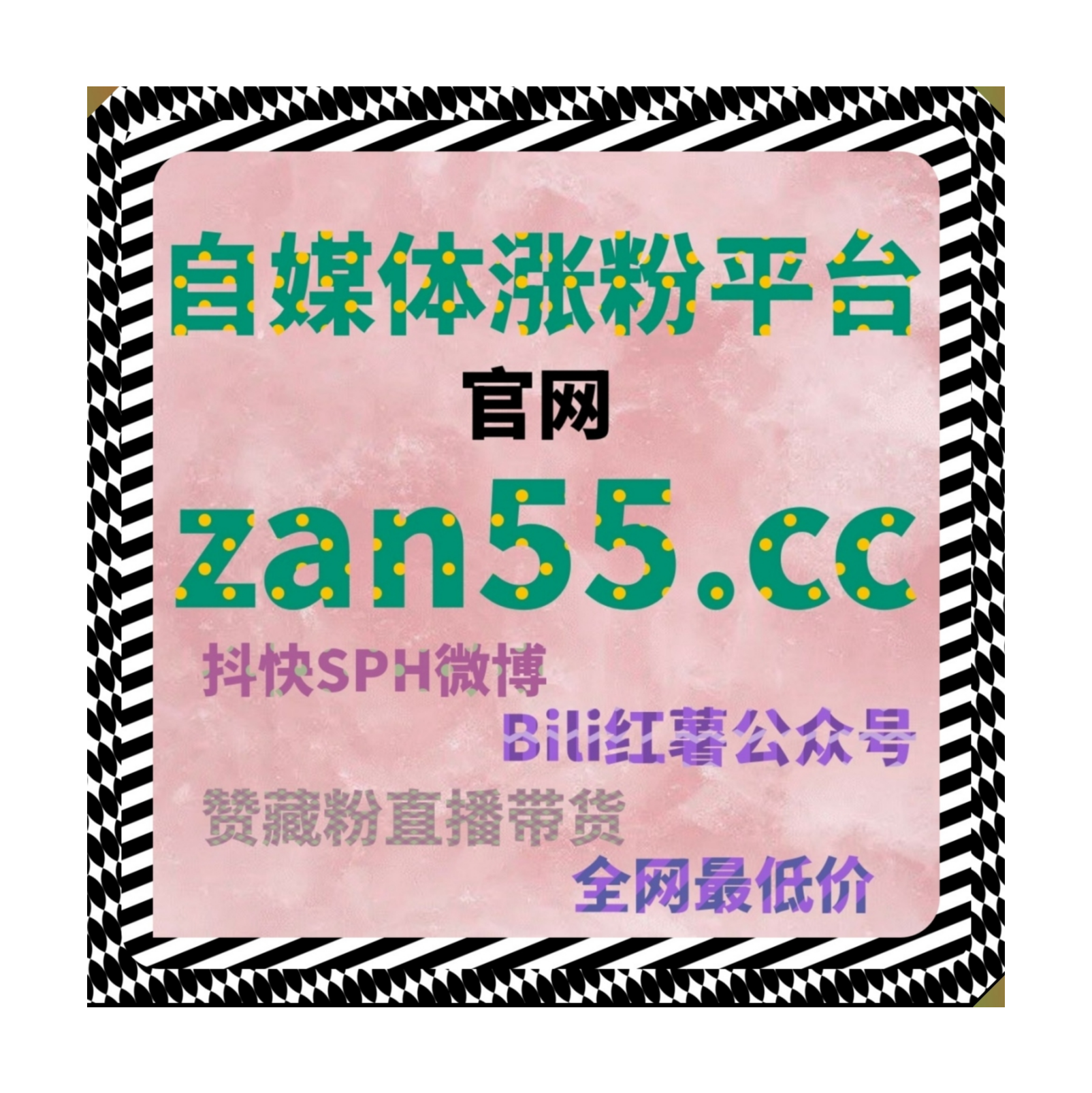 抖音小蓝词搜索与抖音商城联动，自动化平台驱动电商流量精准转化 episode artwork