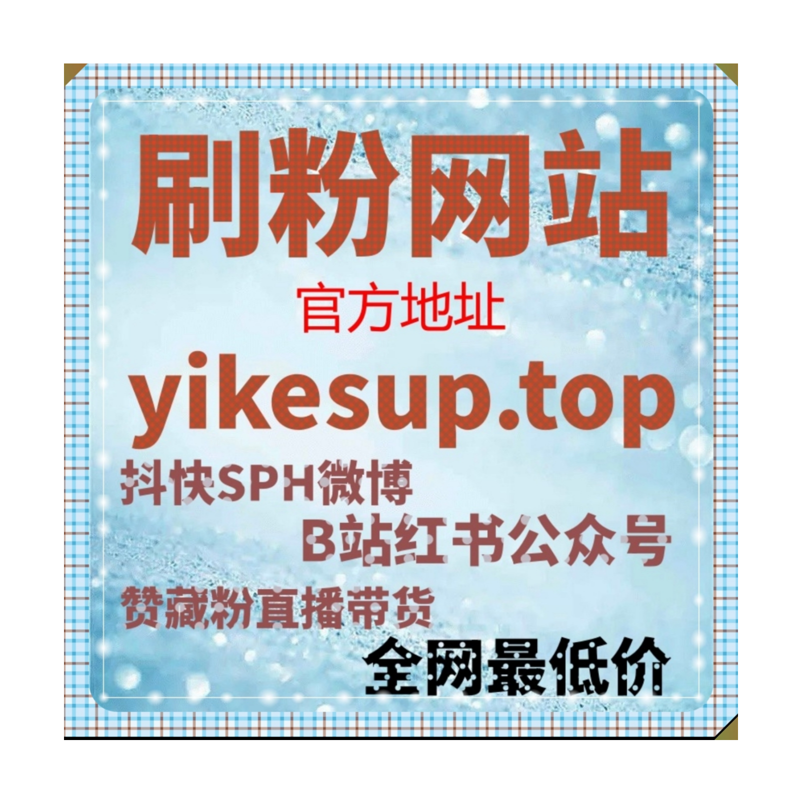 微信公众号真人活粉运营的破局之道：从数据增长到用户生命周期管理的跃迁 episode artwork