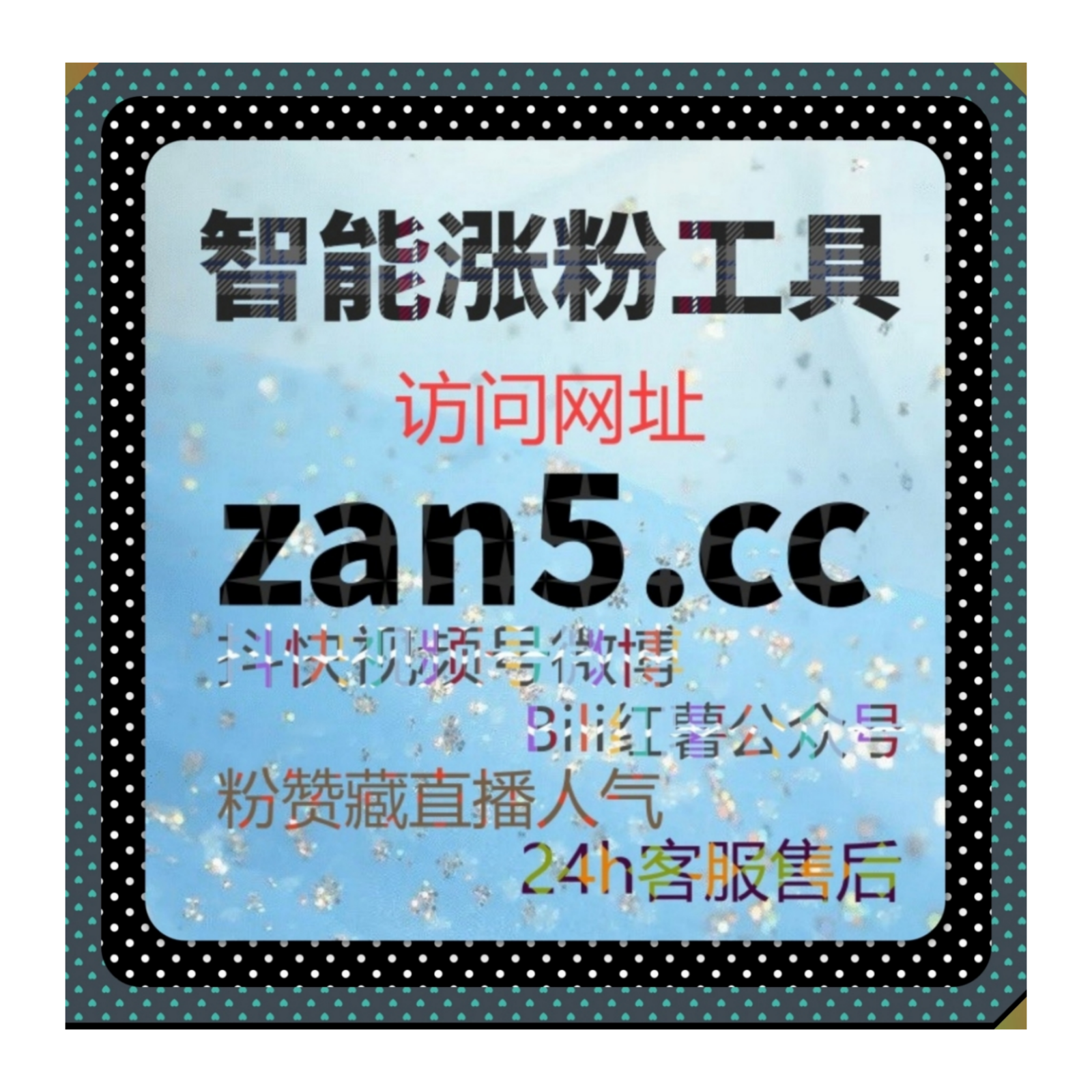 揭秘流量提升背后的技术逻辑，如何通过合规工具优化多平台内容分发效率？