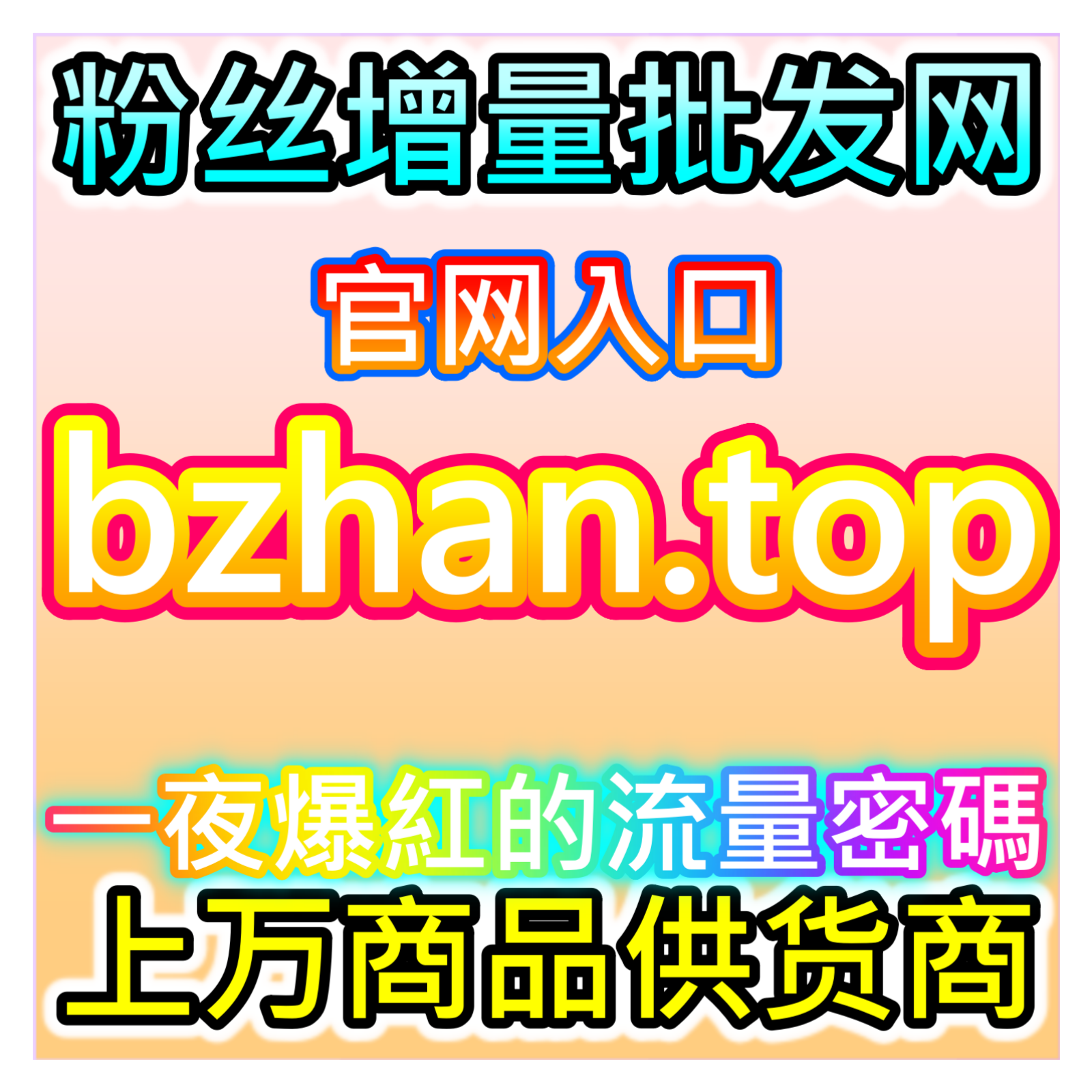 小红书热评持续置顶曝光,本社交媒体官方平台打造优质互动氛围