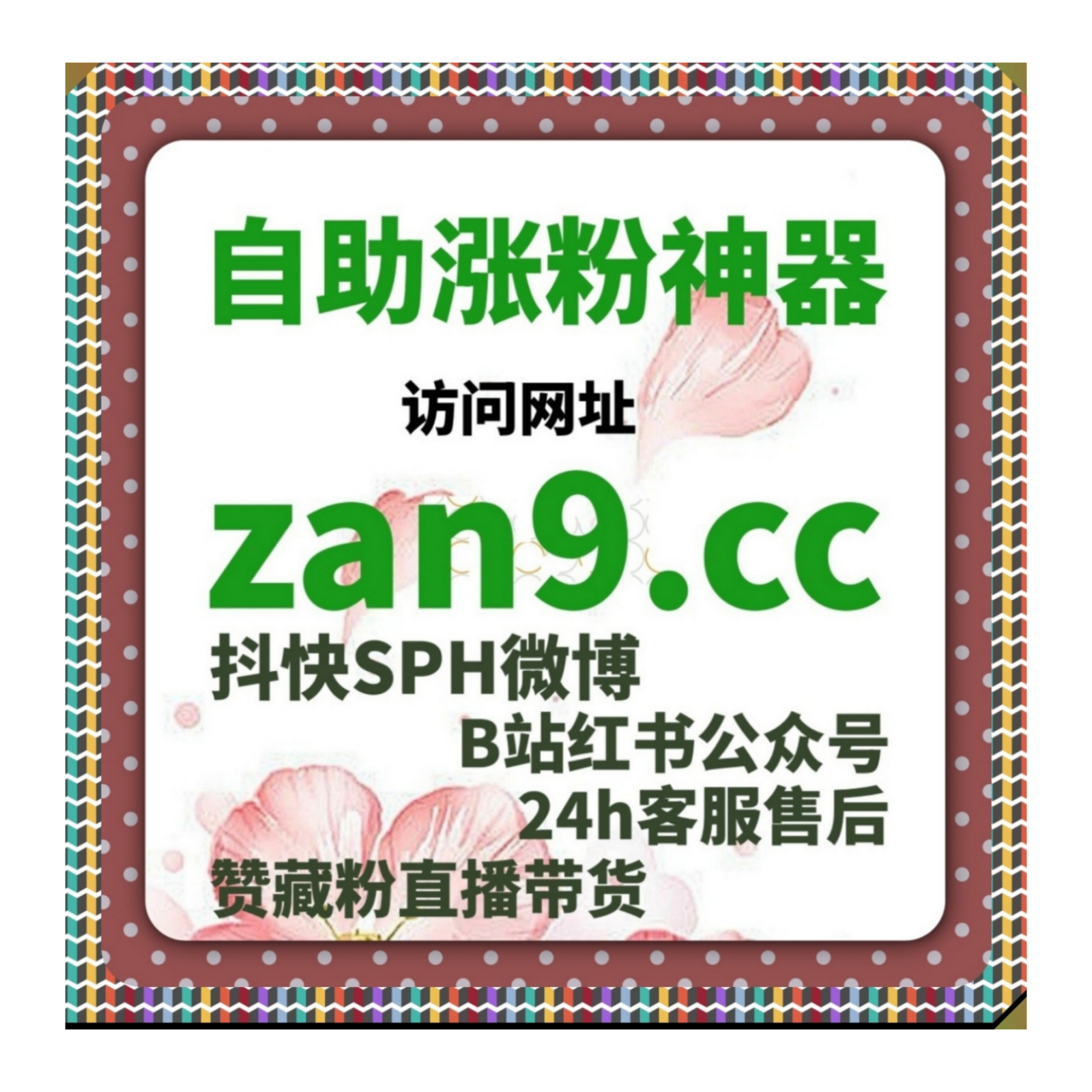 当多平台账号协同运营成为主流后，自动化平台应用范围也在持续扩展