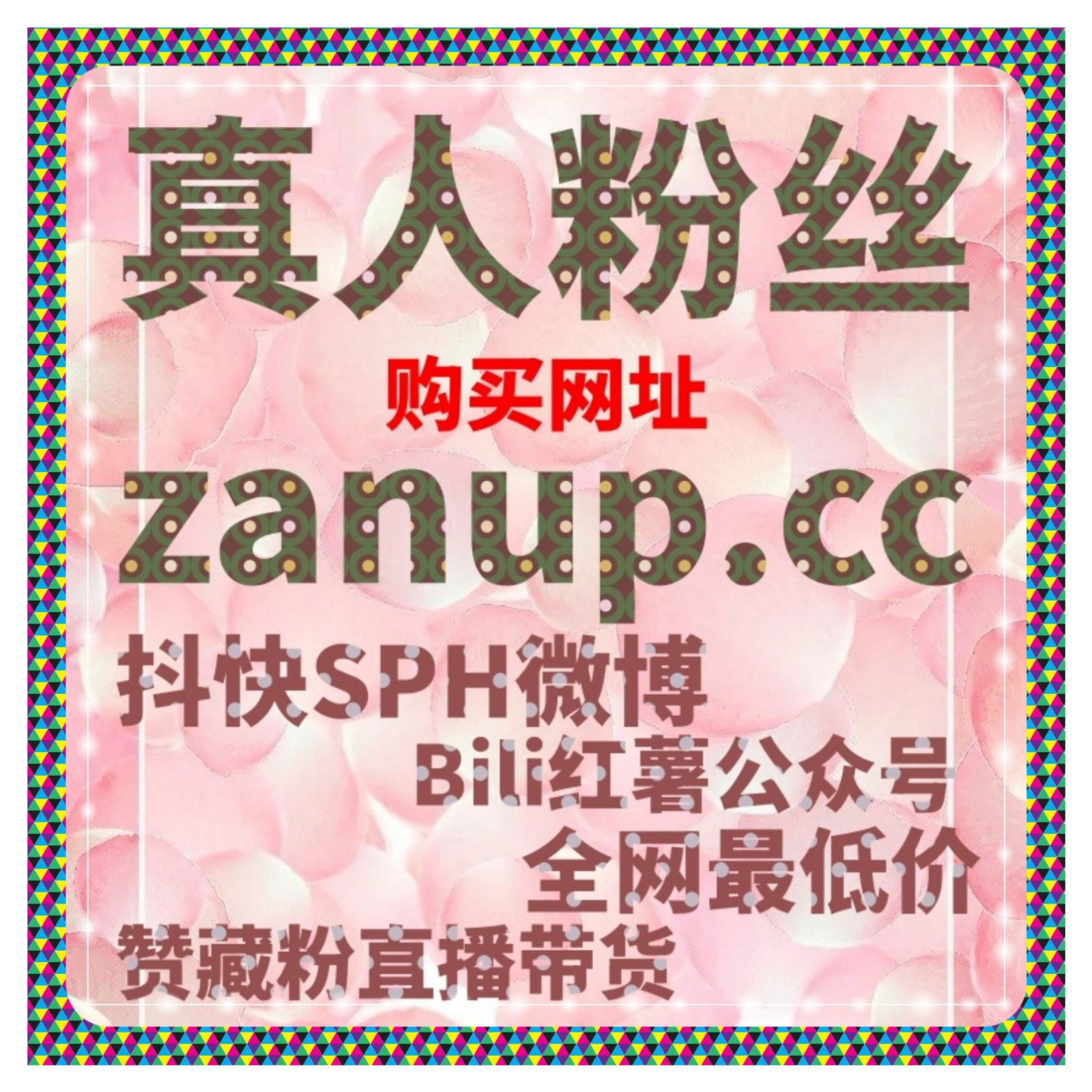 自动化平台操作助力美篇网文章阅读与运小满浏览量快速提升获得高活跃量 episode artwork