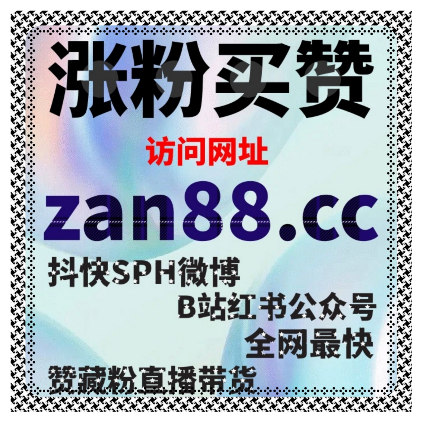 短视频流量提升指南助力B站弹幕推首页与头条投条西瓜游客粉增长 episode artwork