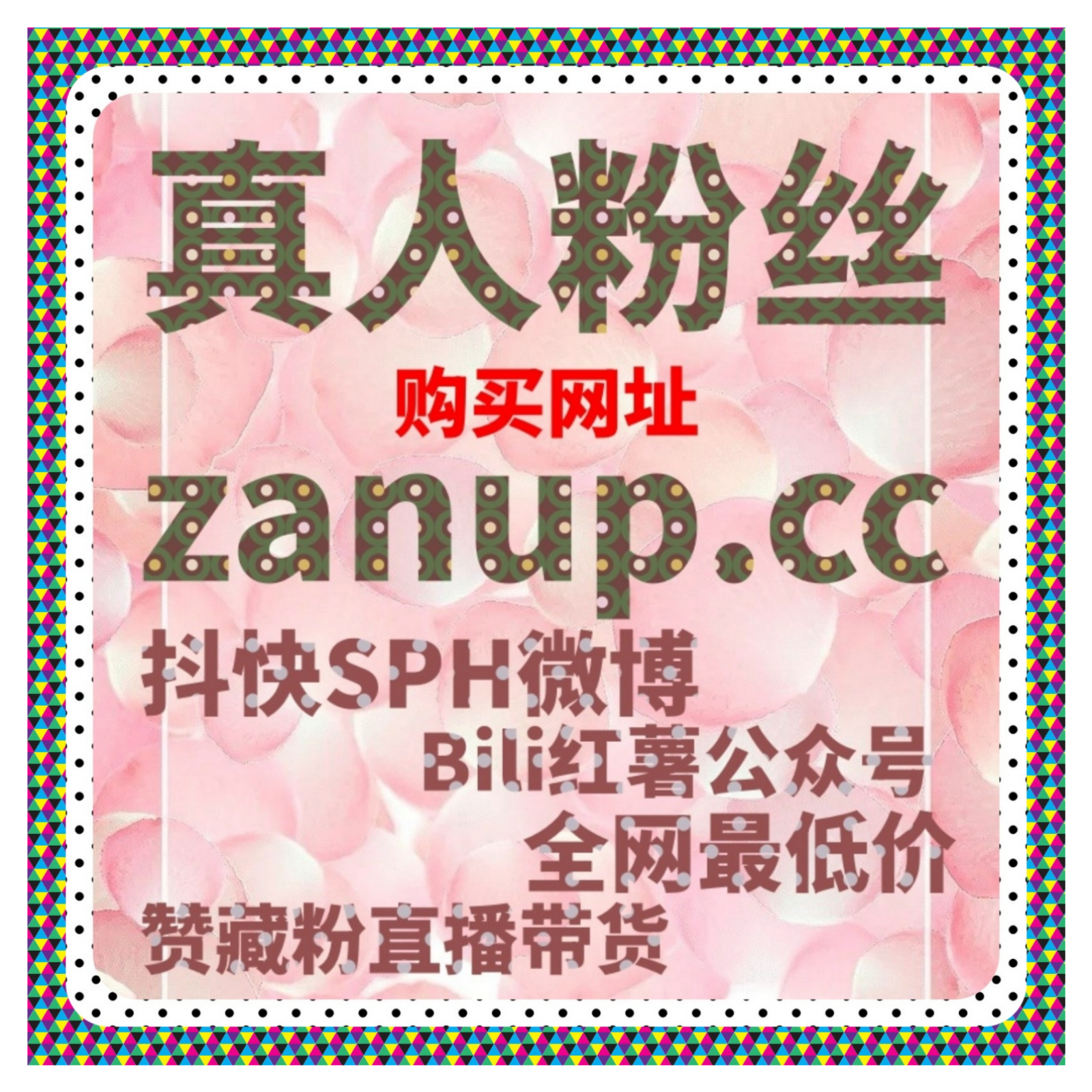 自动化平台操作助力学习强国网课代看和快手粉丝互动提升增加内容曝光率 episode artwork