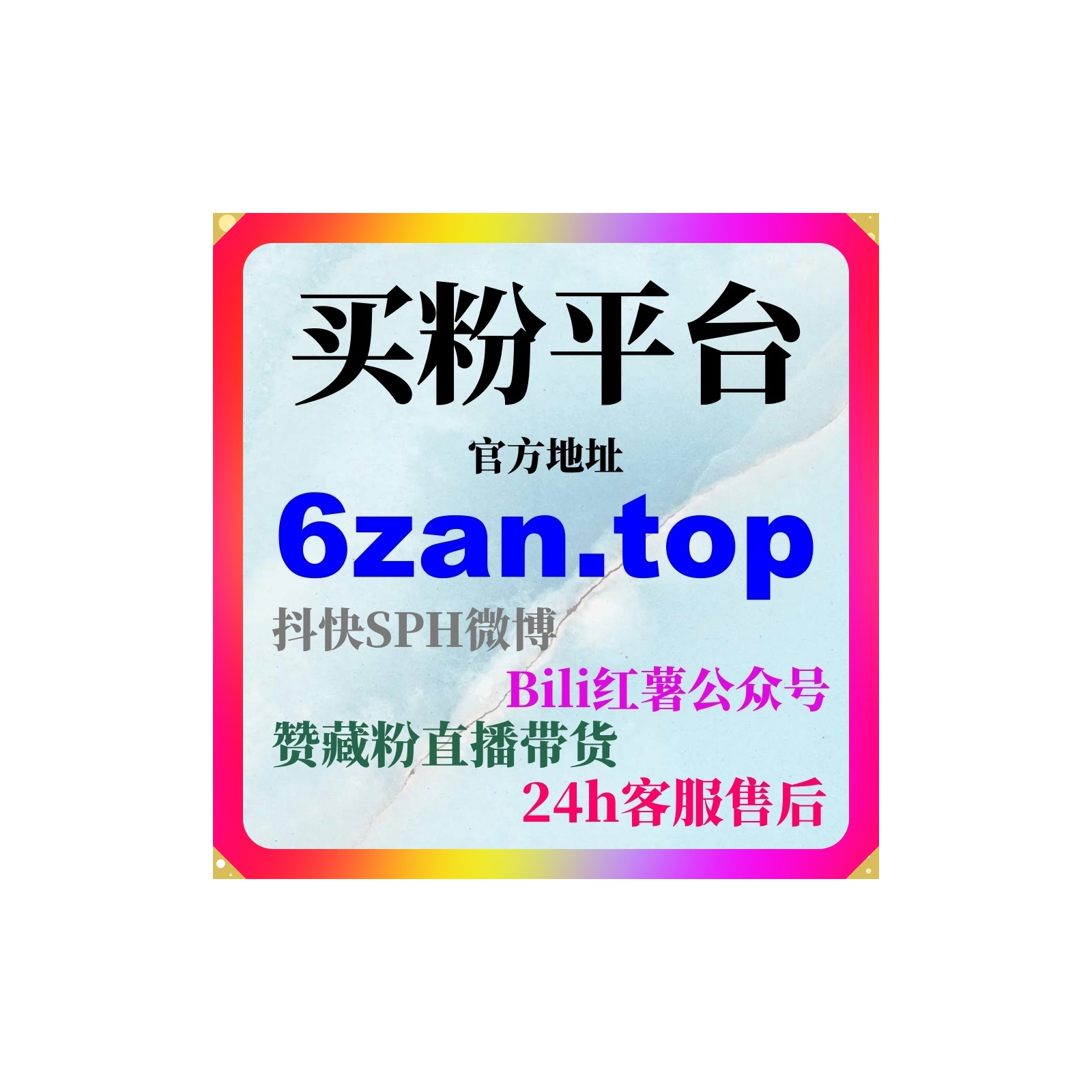 自助涨粉神器：揭秘QQ音乐关键词搜索如何快速提高歌曲曝光度？