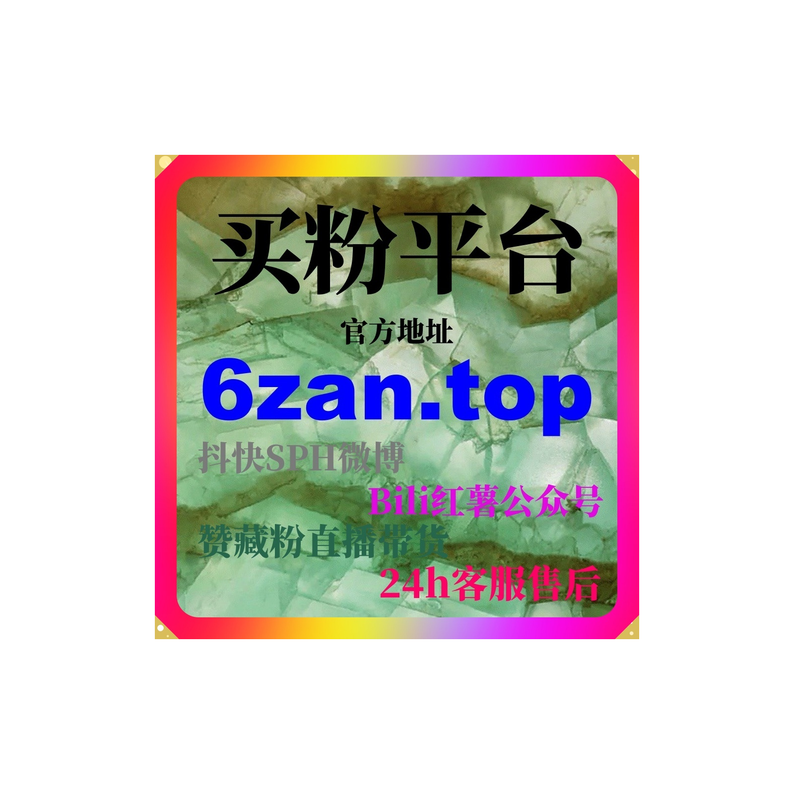 一键刷量涨粉网：如何通过QQ音乐主页访客增加粉丝互动吸引更多粉丝？ episode artwork