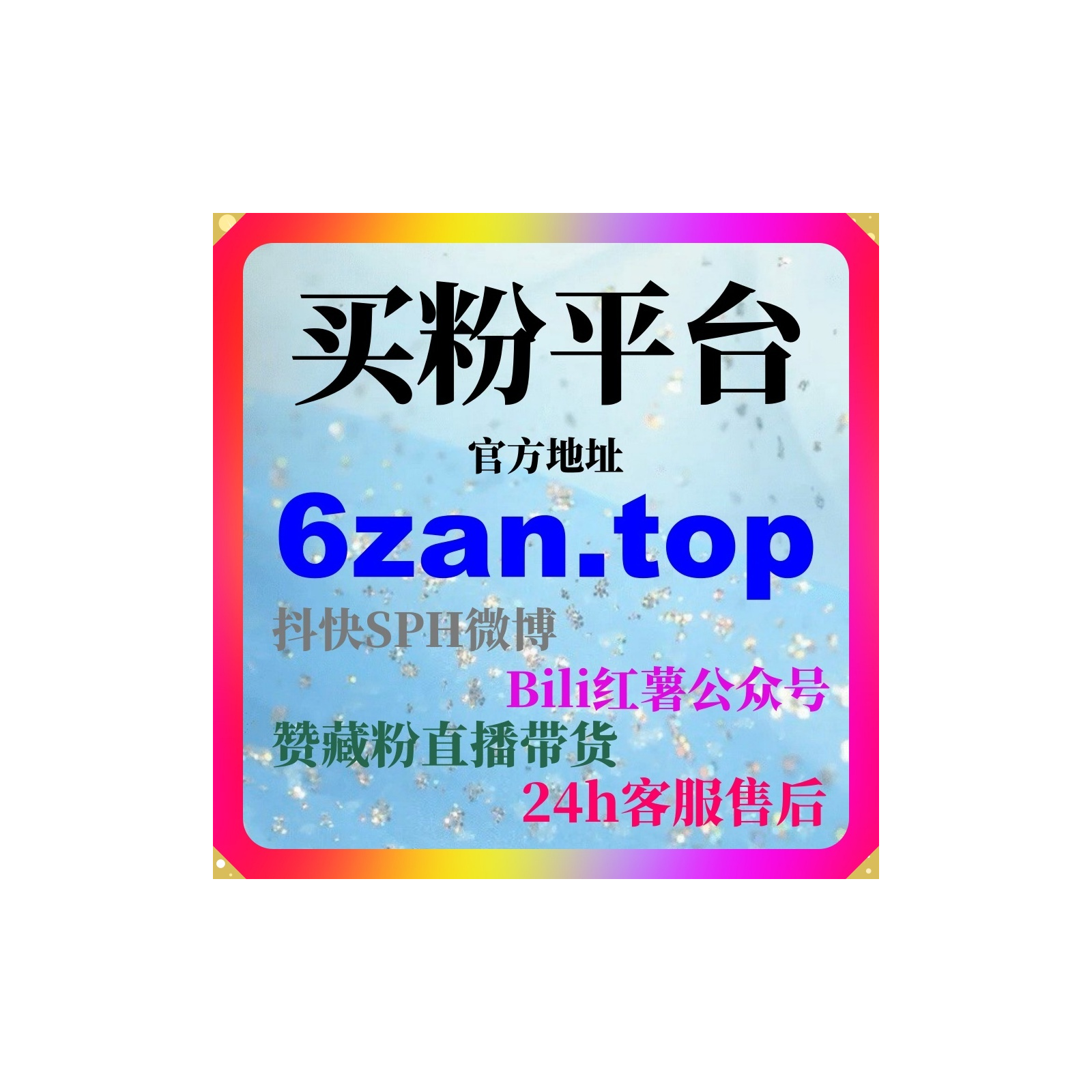 内容热度加速器：今日头条播放量增长如何影响推荐力度和粉丝扩散？ episode artwork