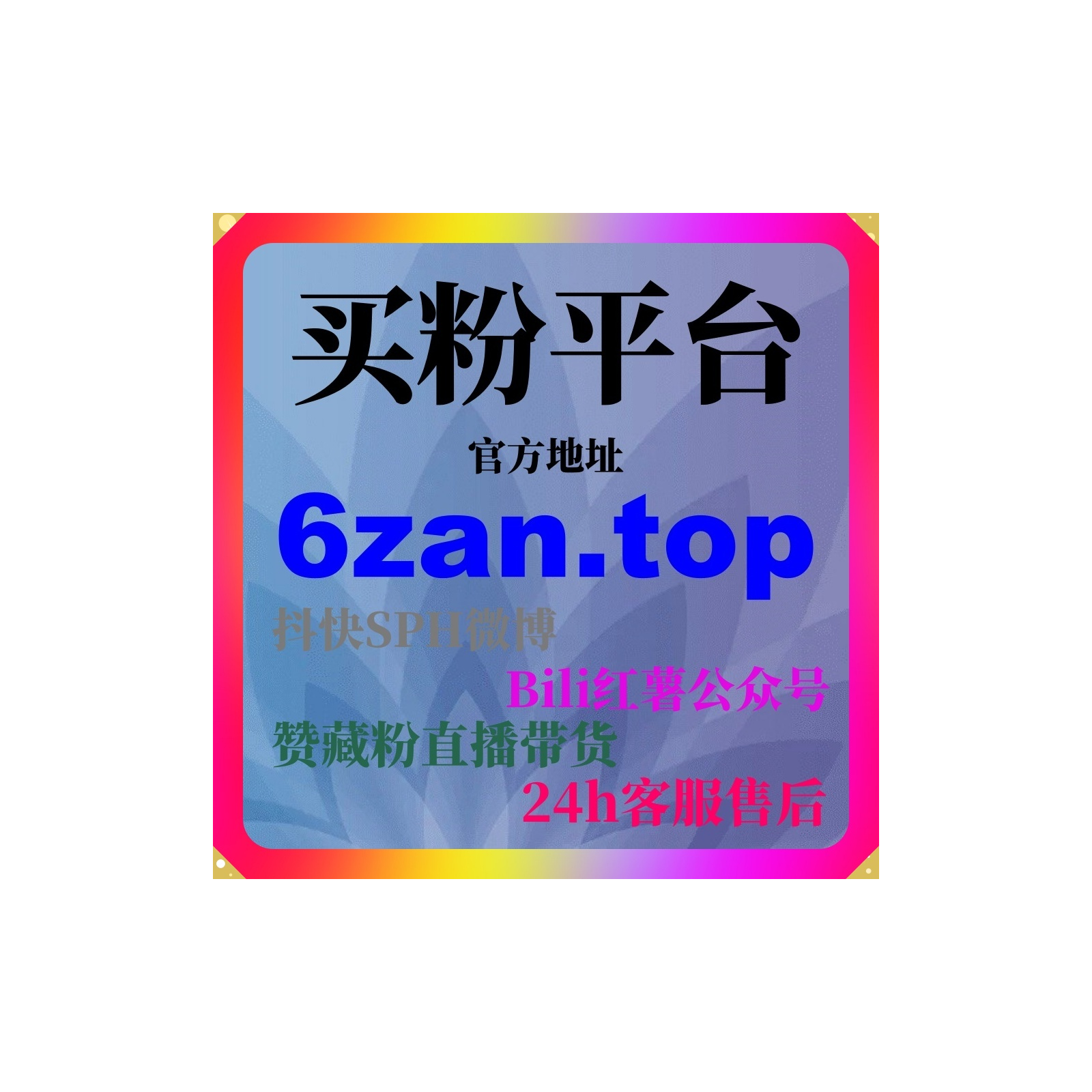 社交流量引擎：公众号文章收藏如何快速提升推荐与自然涨粉效率？ episode artwork