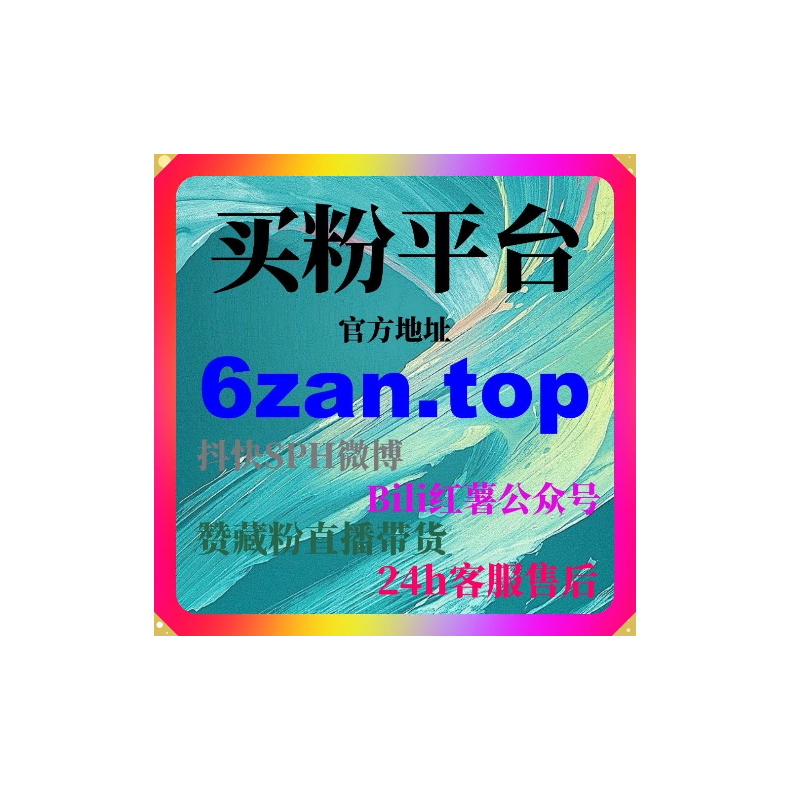 多渠道爆量系统：微信视频号点赞提升如何强化算法认定并带动持续涨粉？ episode artwork
