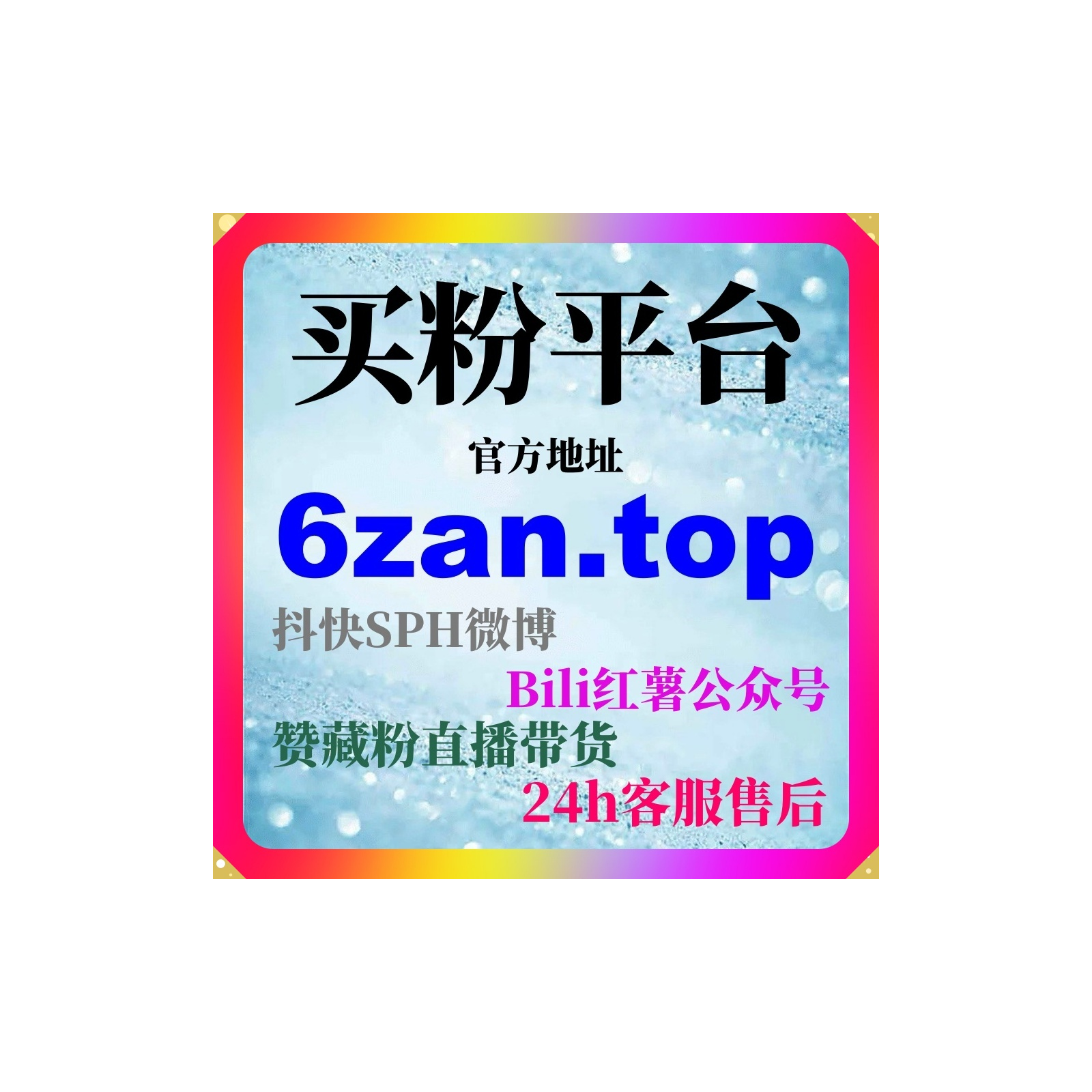全渠道提升系统：头条西瓜视频点赞量如何驱动算法持续放量和内容热度？ episode artwork