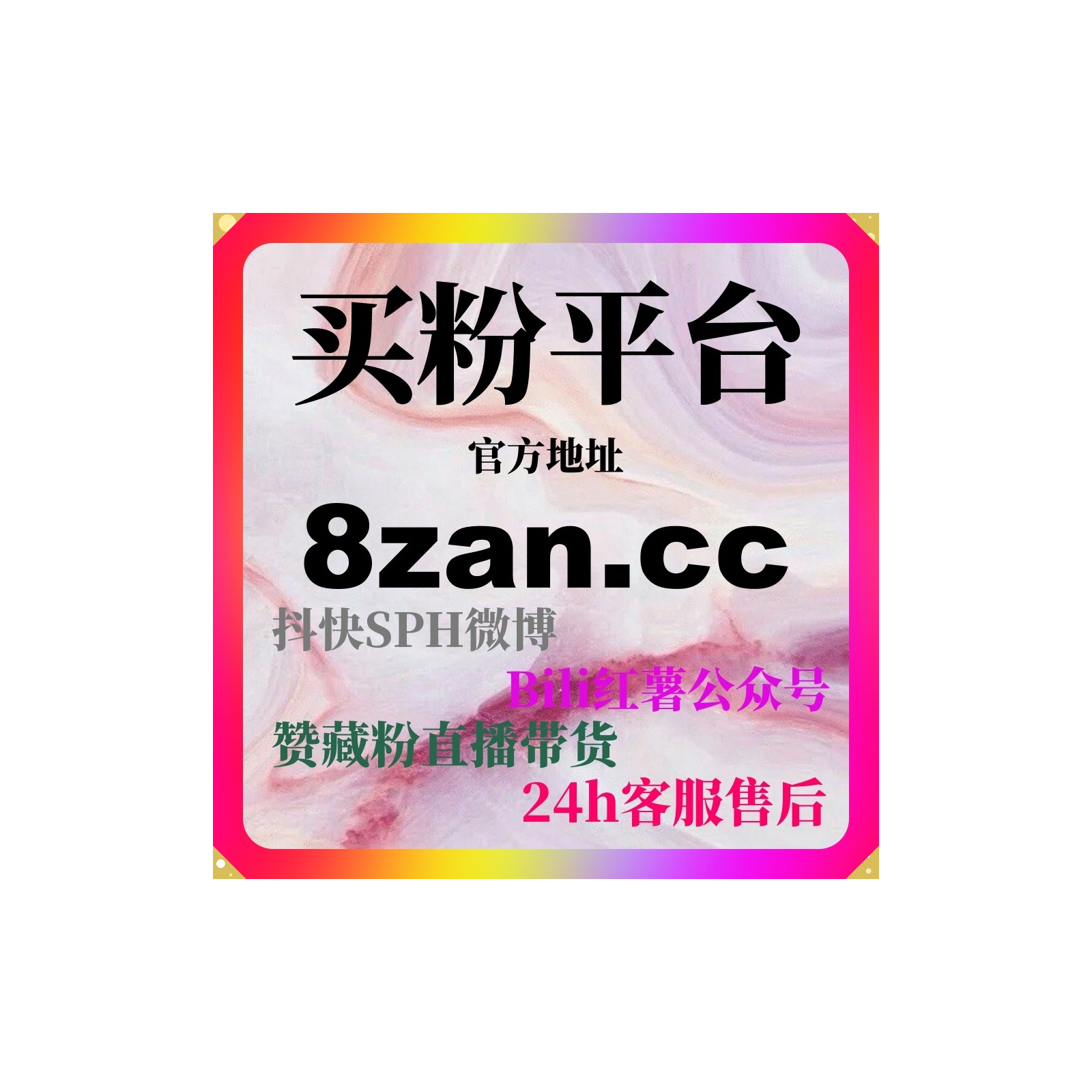 高频互动系统：B站点赞与投币量如何快速助力视频进入首页推荐？ episode artwork
