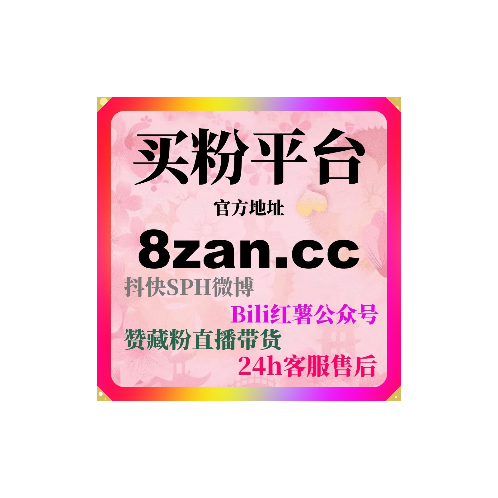智能涨粉工具：如何通过QQ音乐MV点赞提升歌曲热度和平台推荐？ episode artwork