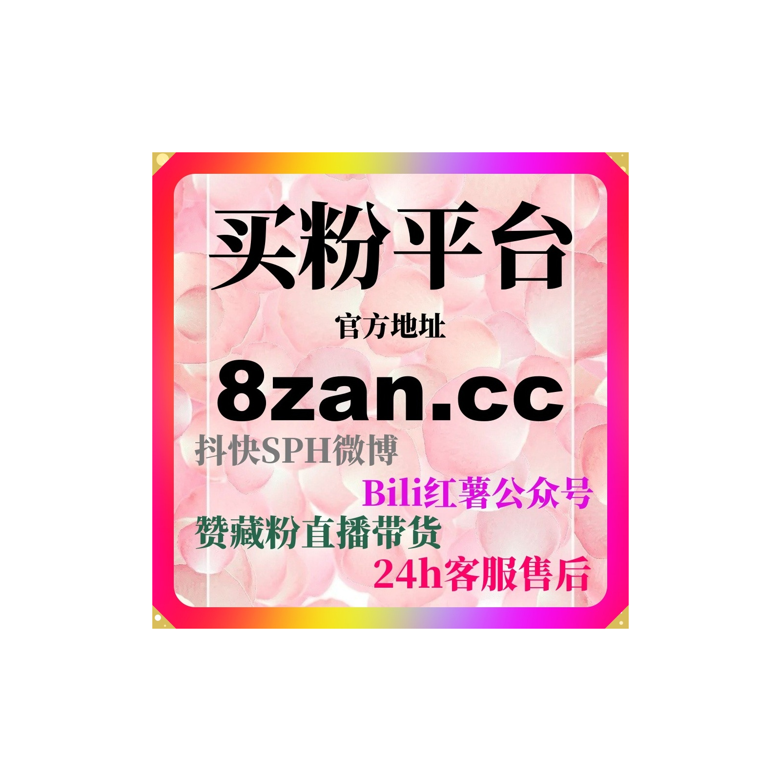 快速涨粉平台：QQ音乐MV收藏如何提升作品热度增加曝光机会？ episode artwork