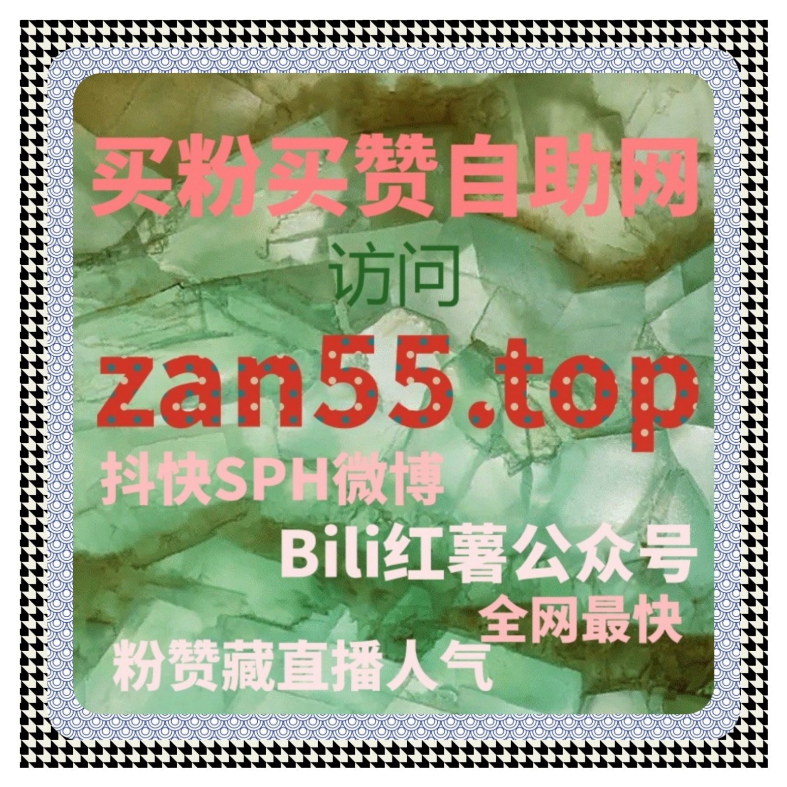 如何通过快手低价刷赞提升视频互动量，快速增加观看次数和曝光度