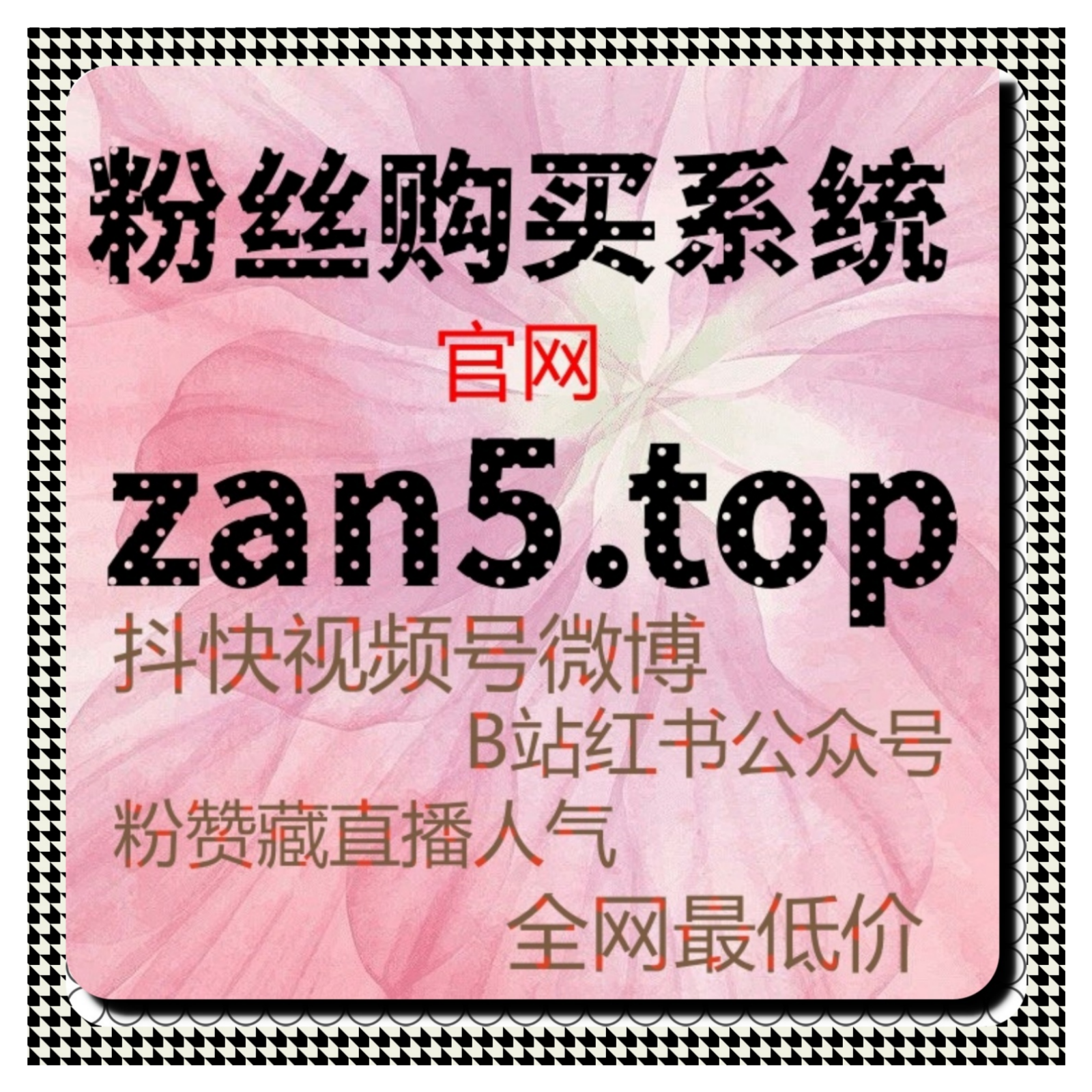 哔哩动态点赞真的影响账号活跃度吗流量提升下运营方法解析曝光效果。 episode artwork