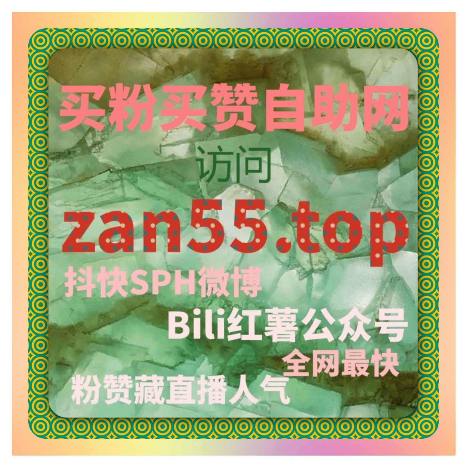 西瓜视频互动真的能带来流量吗自动化平台视角下西瓜视频点赞与评论赞分析 episode artwork