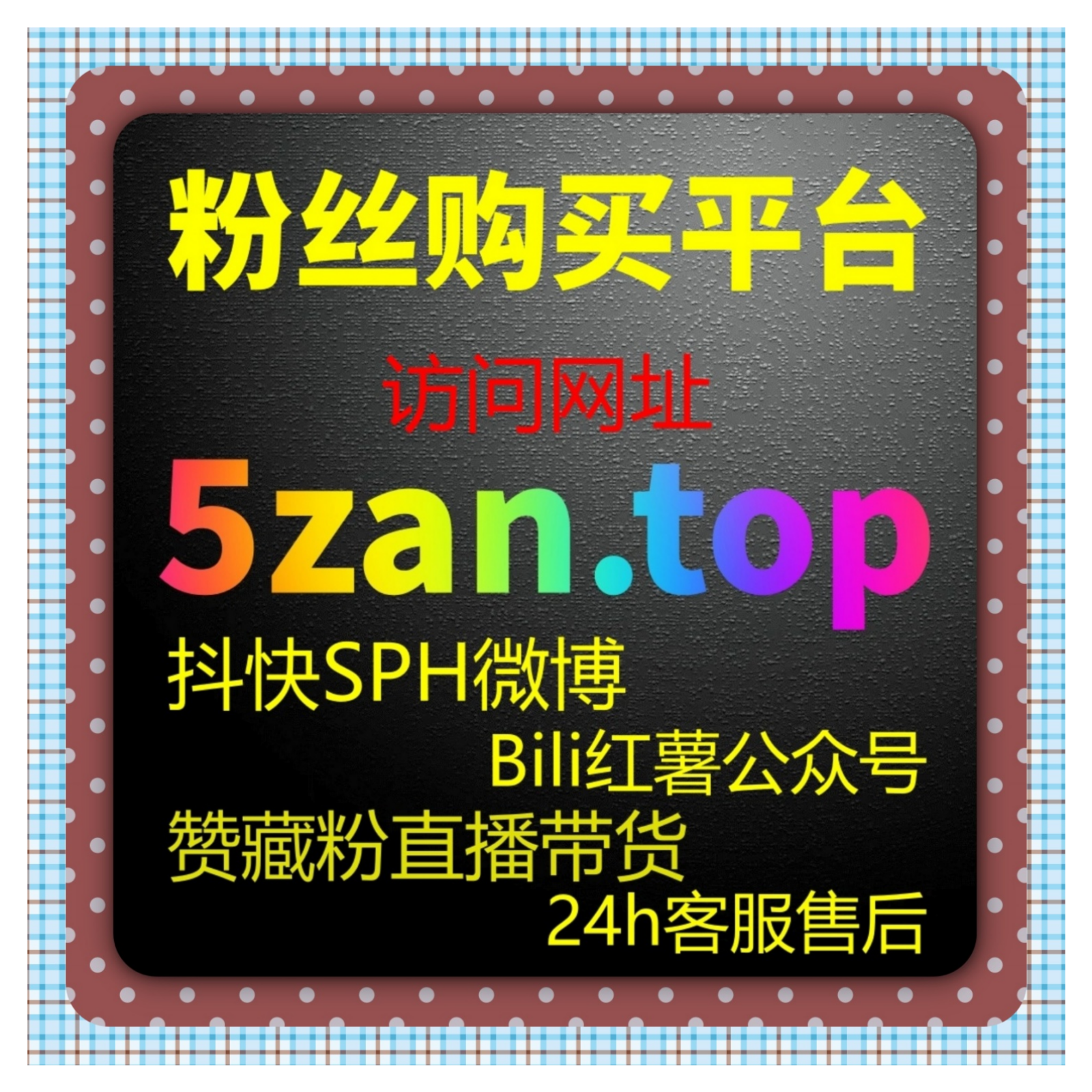 微信公众号优质粉丝真的能提升互动吗在线全自动下单运营策略解析 episode artwork