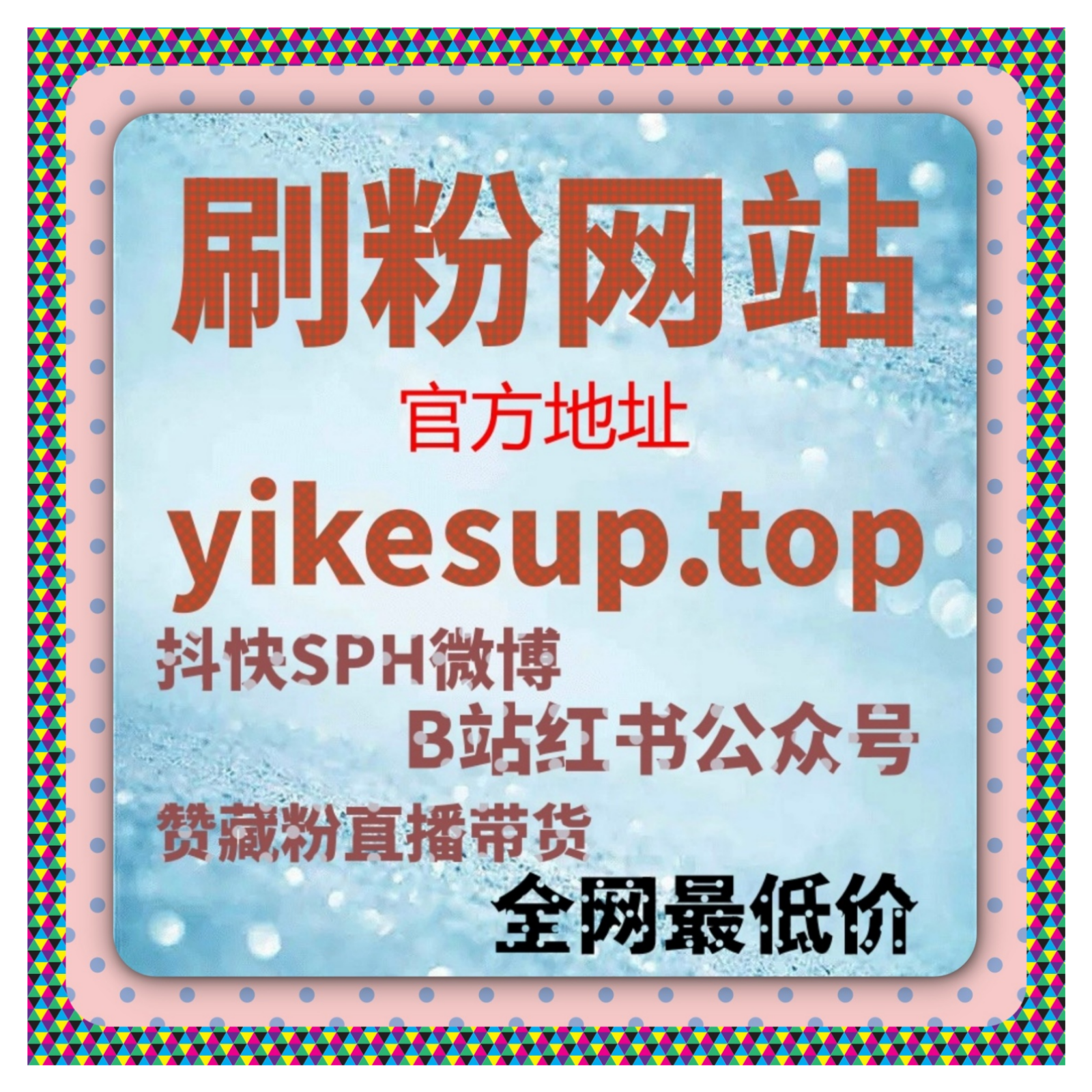 头条业务展现真的受粉丝行为影响吗流量提升视角下今日头条运营解析 episode artwork