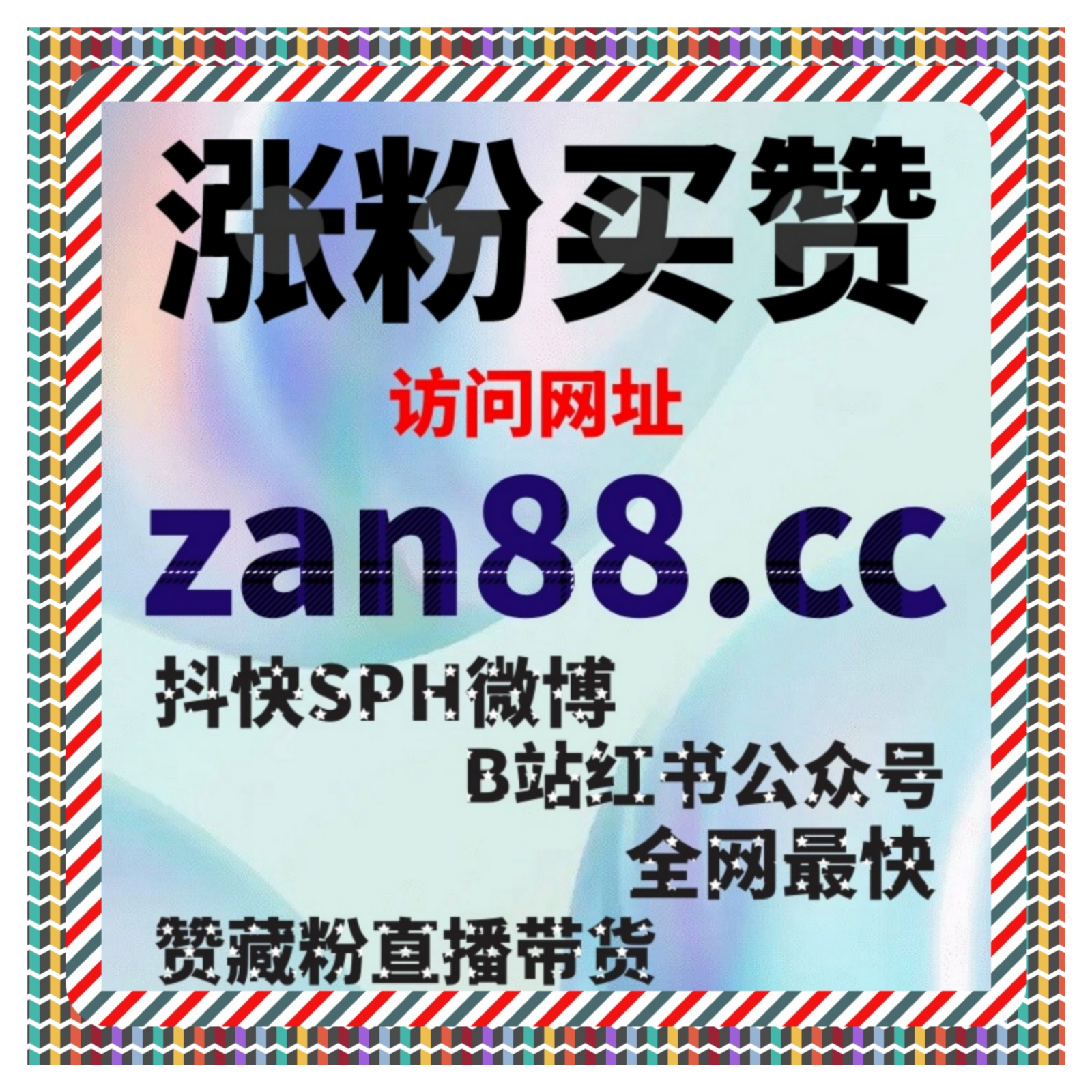 B站直播观众包天真的能提升直播热度和人气吗自动化平台下运营解析 episode artwork