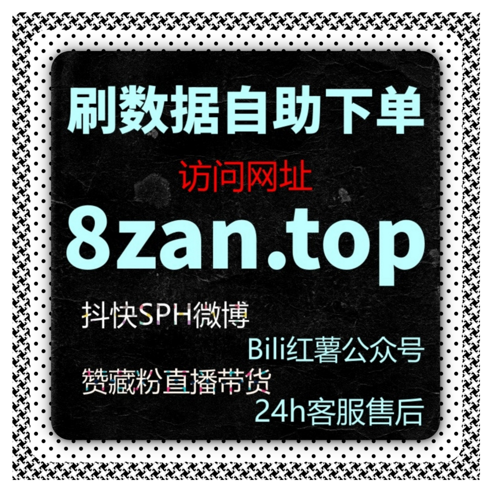视频号完播率代涨，如何提升视频内容的完整观看率，增强社交影响力？