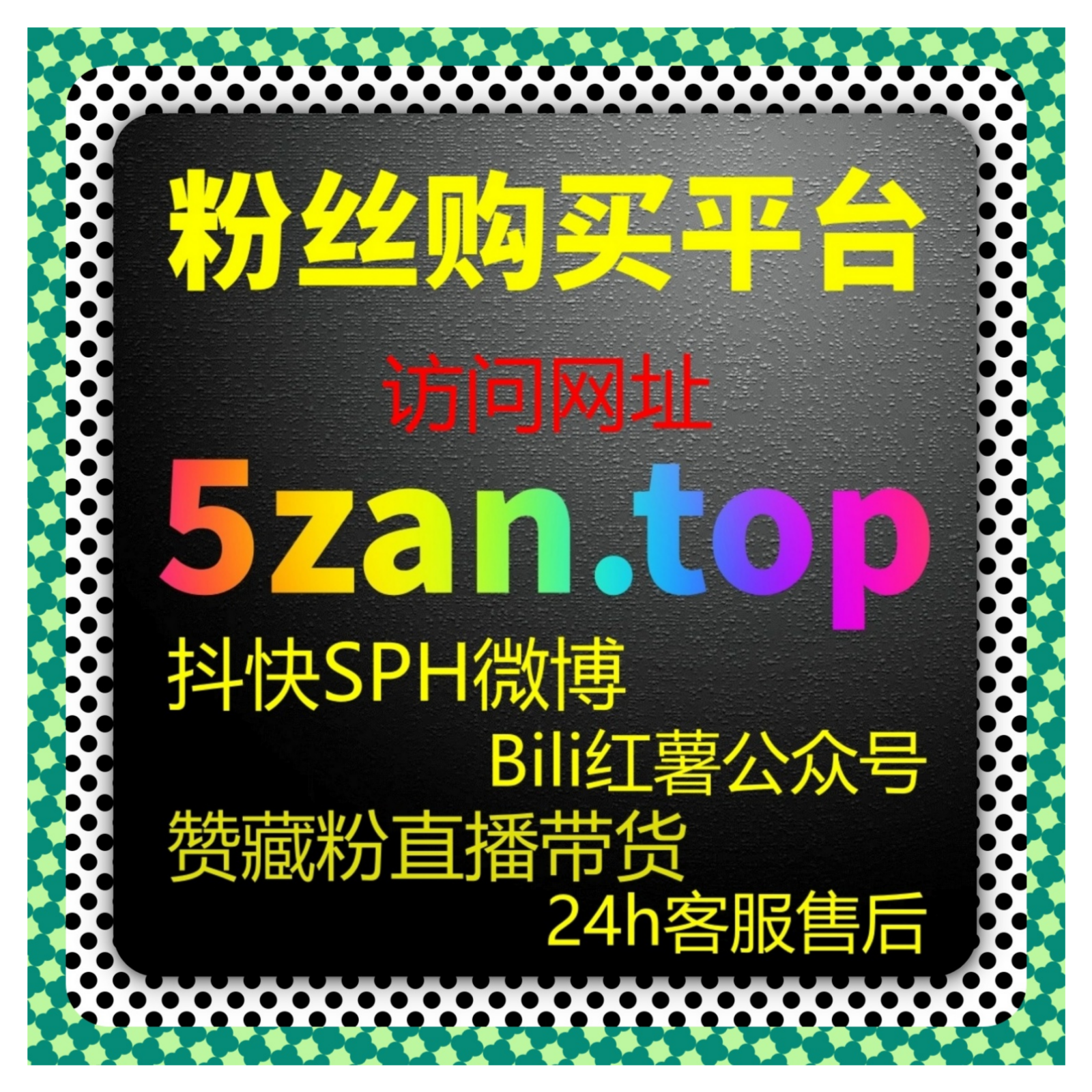 小红书在线全自动下单+精准流量加持，打破曝光瓶颈，让笔记快速出圈！ episode artwork
