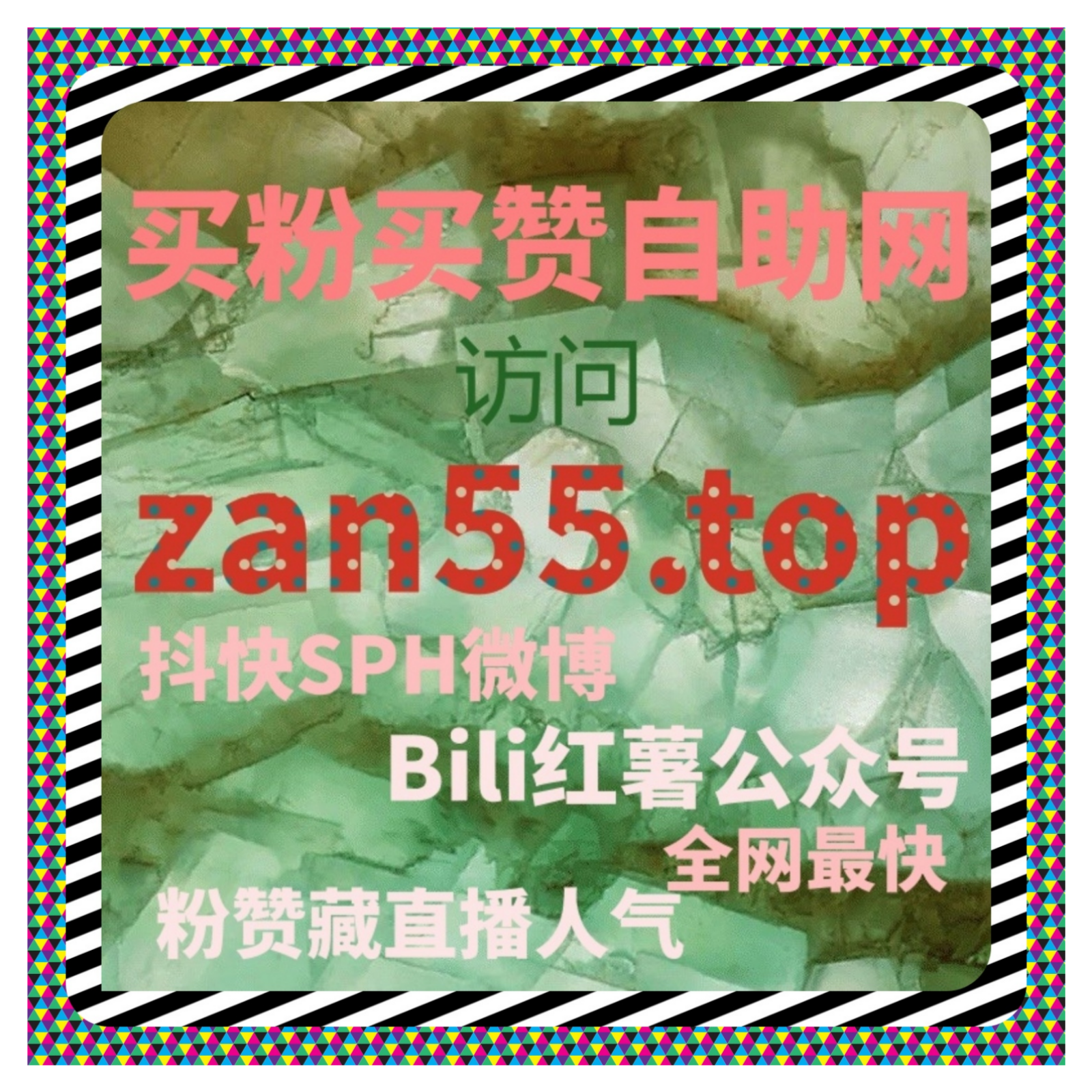 今日头条在线全自动下单，精准投放高效获客，让内容价值最大化？ episode artwork