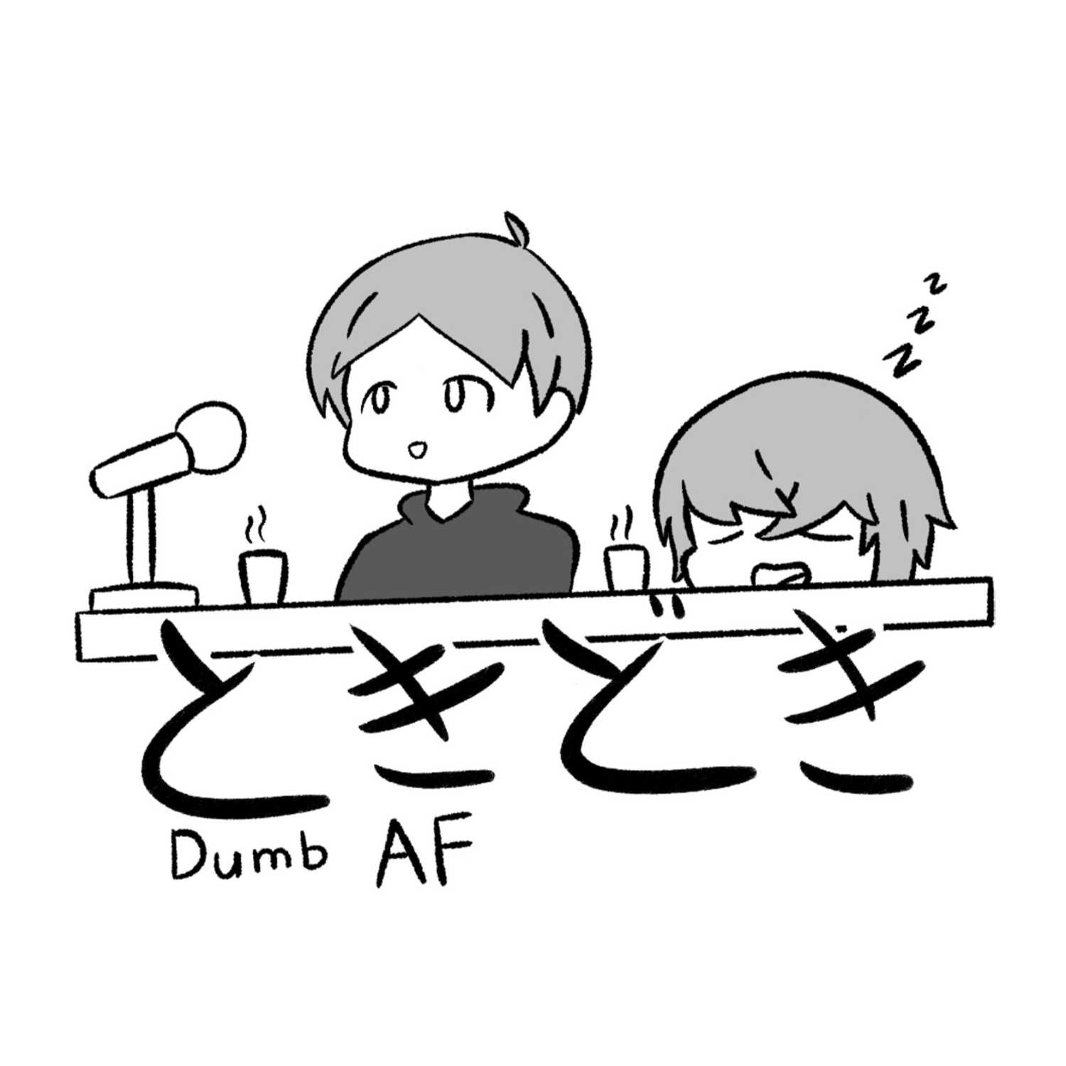TokiDoki Dumb AF
