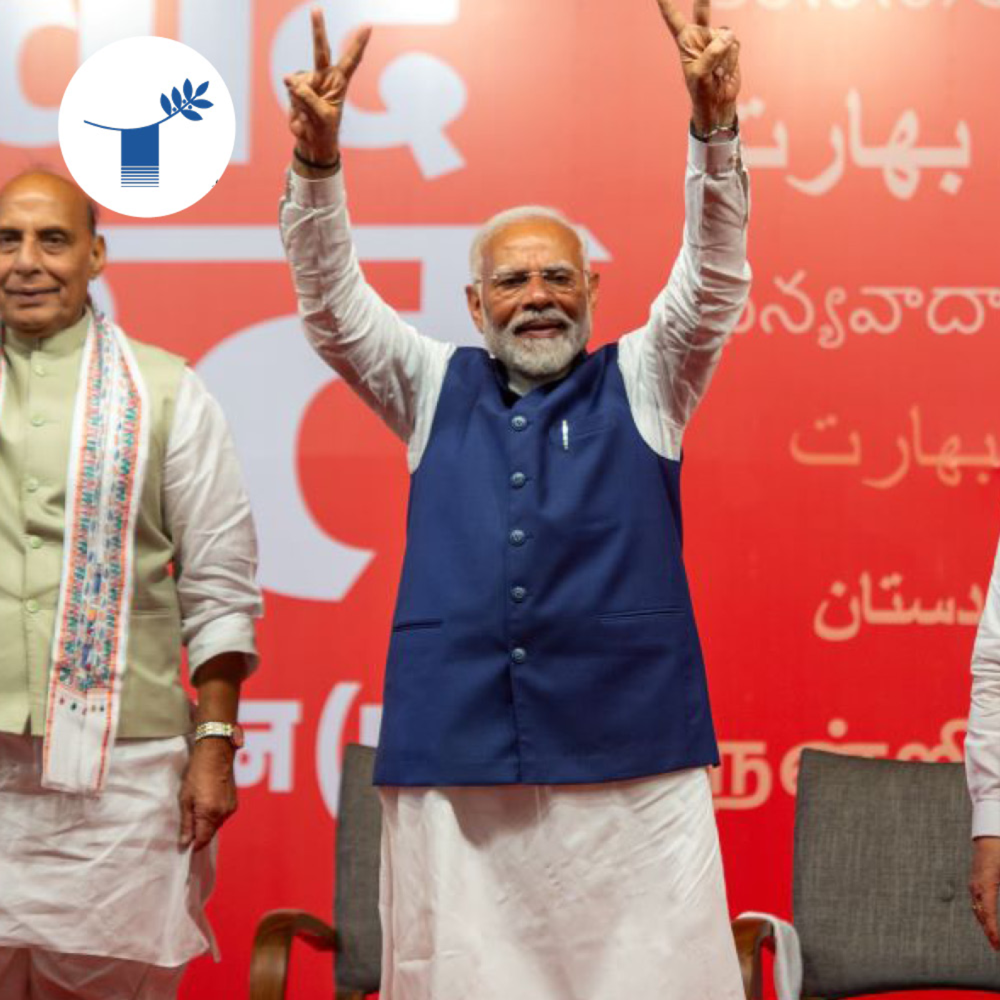 The Positive and Negative Consequences of India's 2024 Election episode artwork