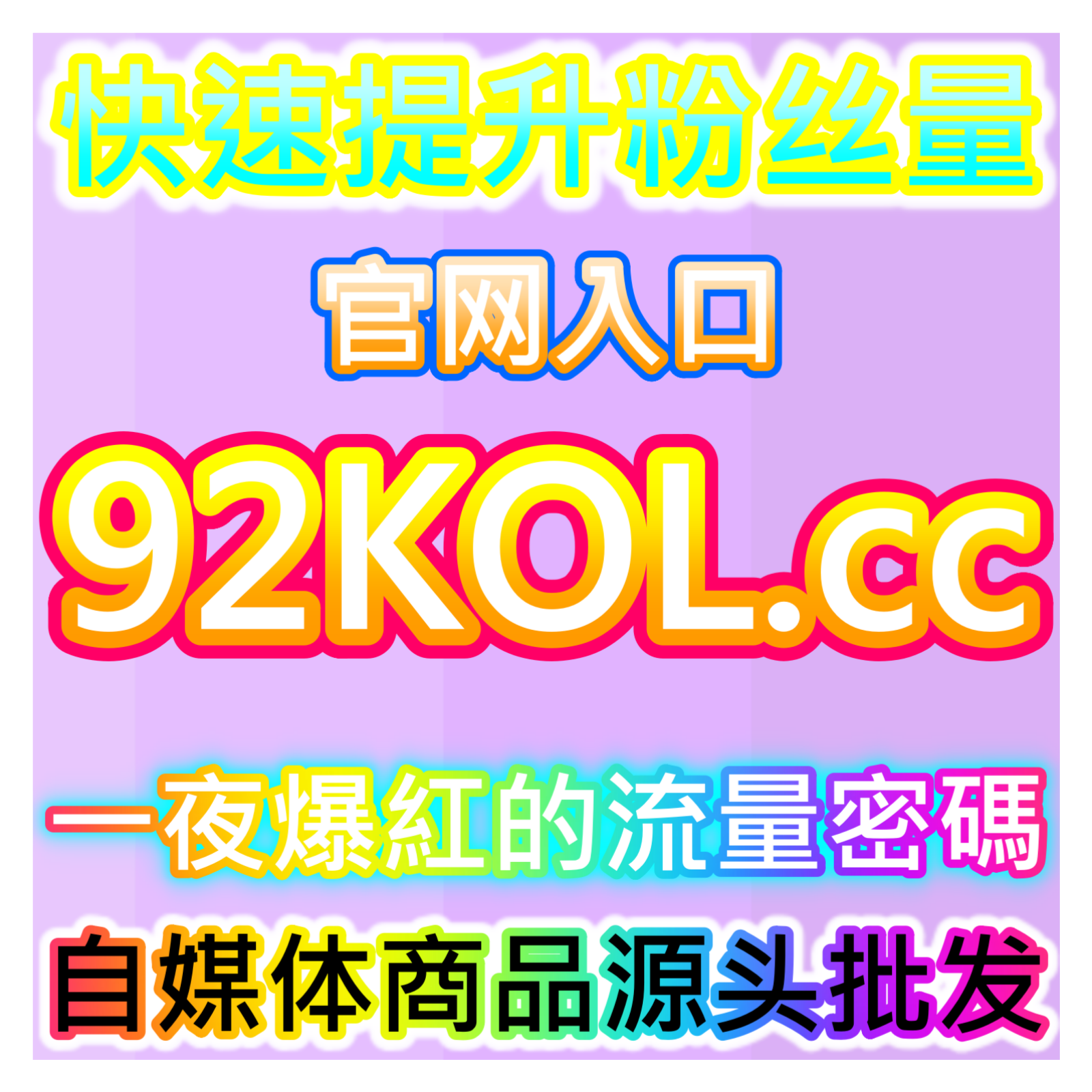 汽车头条视频赞提升，本自媒体供货商平台赋能车类短视频运营 episode artwork