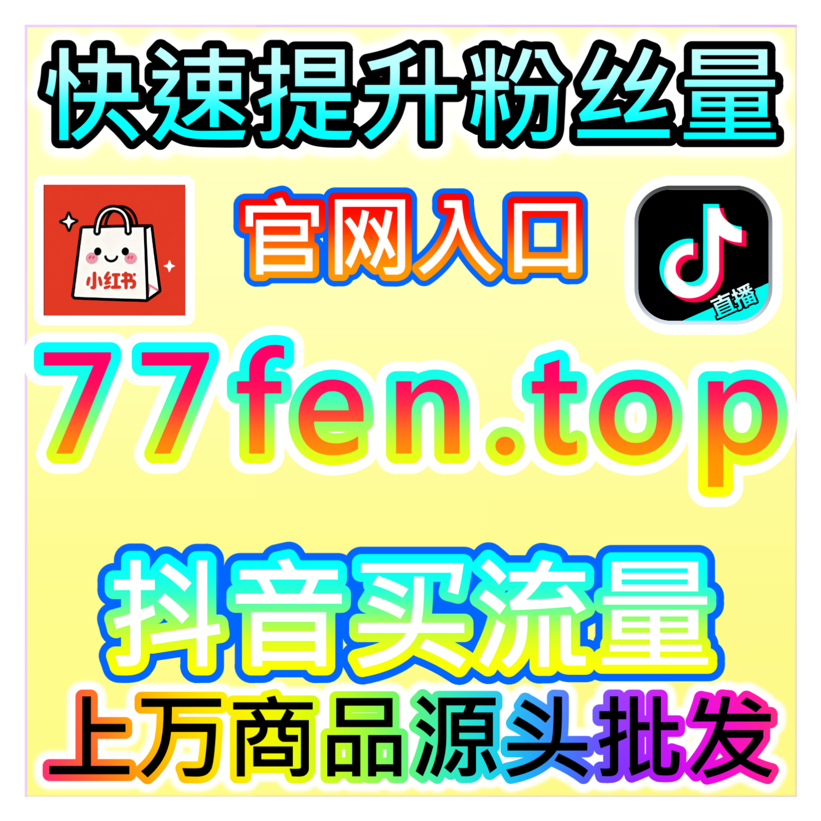 懂车帝赞高效提升，本社交媒体官方平台提供方案优化作品互动数据 episode artwork